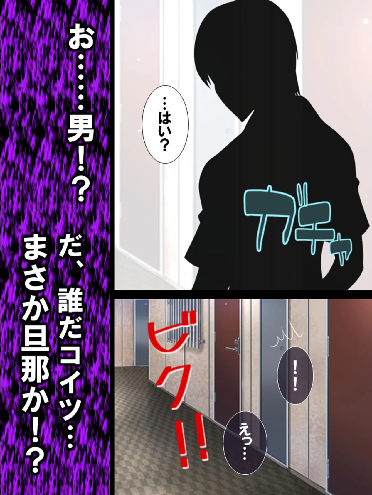 拾ったスマホに映っていたのは隣人妻のハメ撮り動画 【単話】 最終話 7ページ