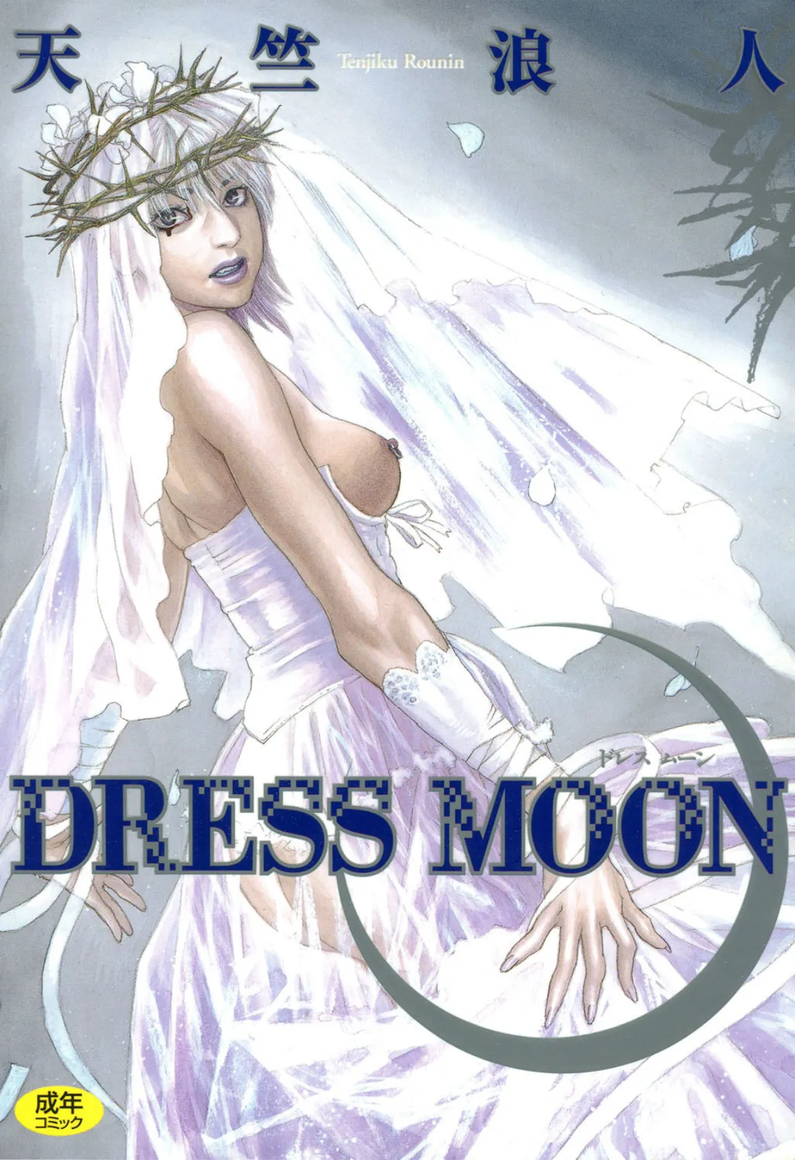 DRESS MOON