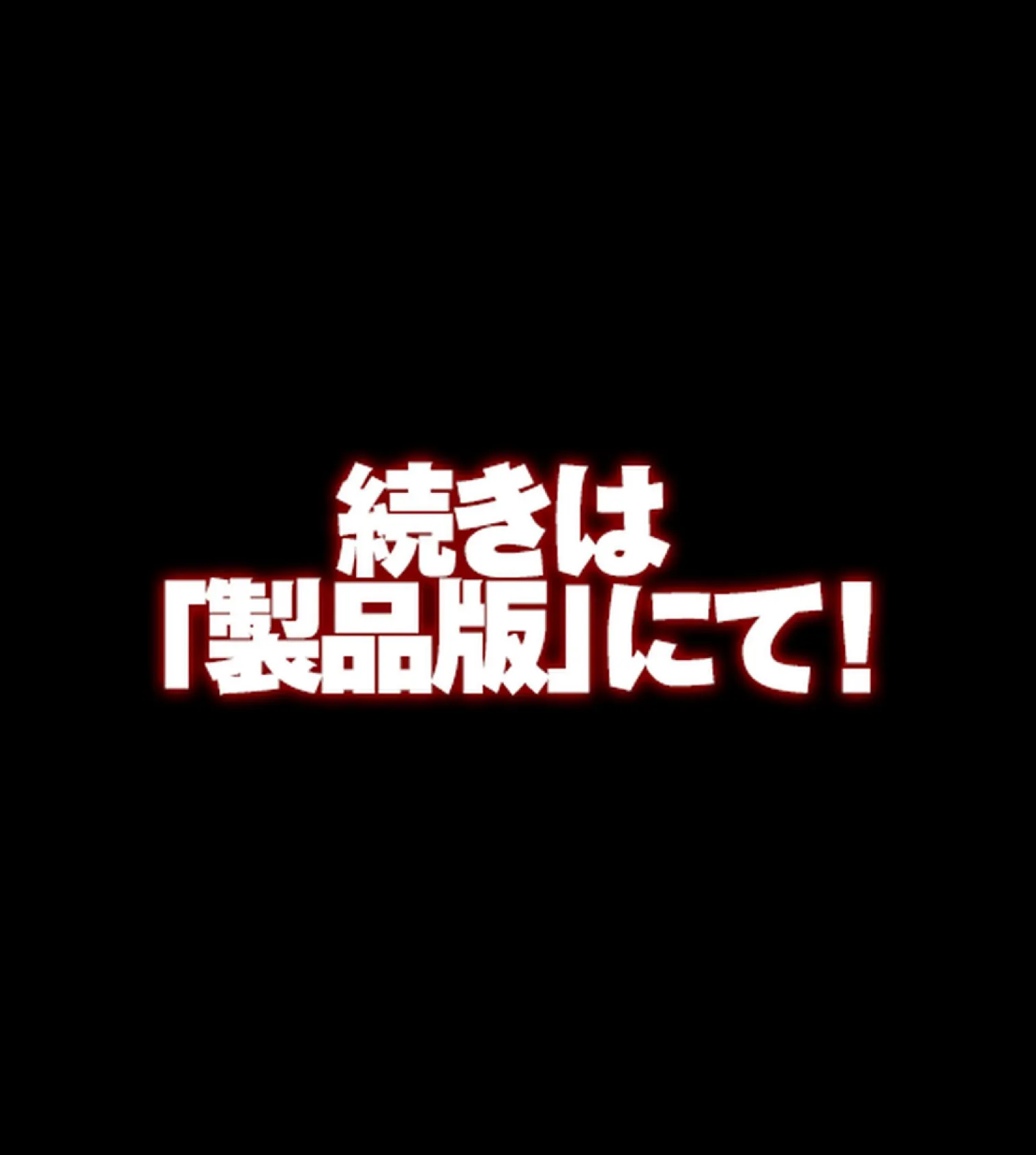 デリヘルで見つけた同級生〜内緒でクラスの女子達と生出しセ●クスしまくった話〜【合本版】 38ページ