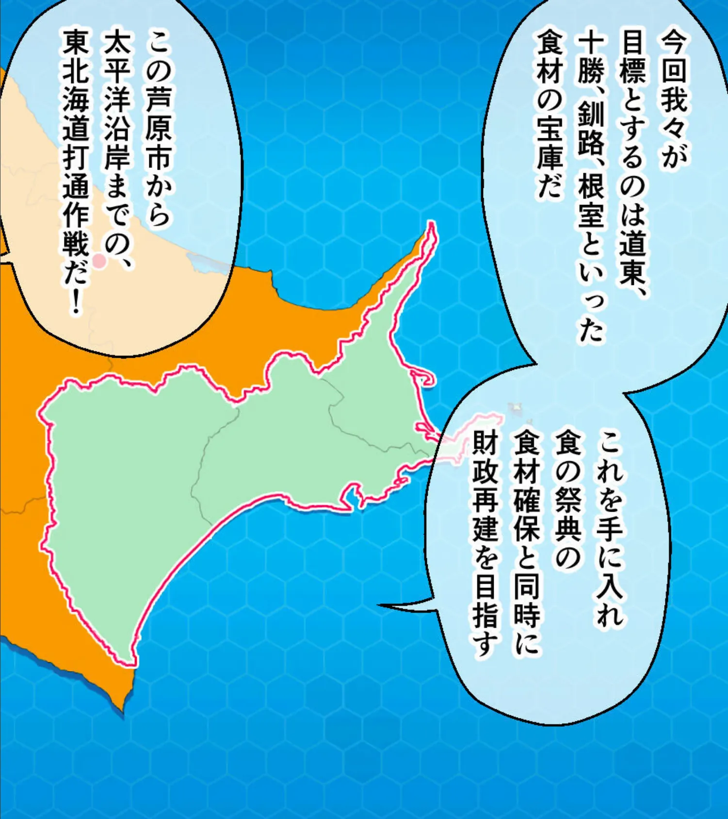 ガチゆるヒーローバトル 姫巫女銀河 モザイク版 後編 〜最終決戦でもイキまくり！？ たわわヒロインよ永遠に…〜 12ページ