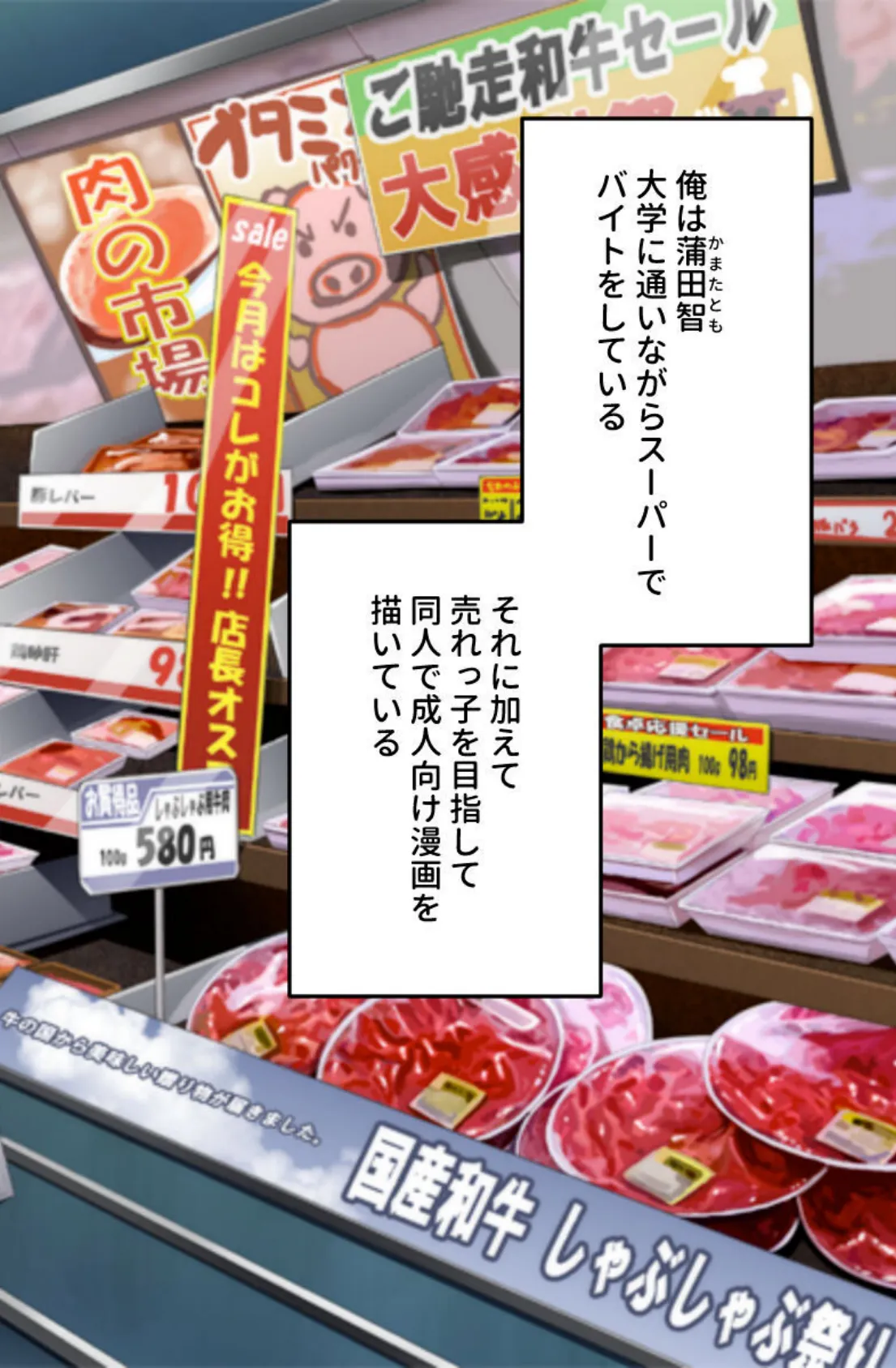 突き詰め超SMで目醒めるマゾ〜食い込む肌、悶える肢体、もっと過激に〜【CG集コレクション ミニ】 3ページ