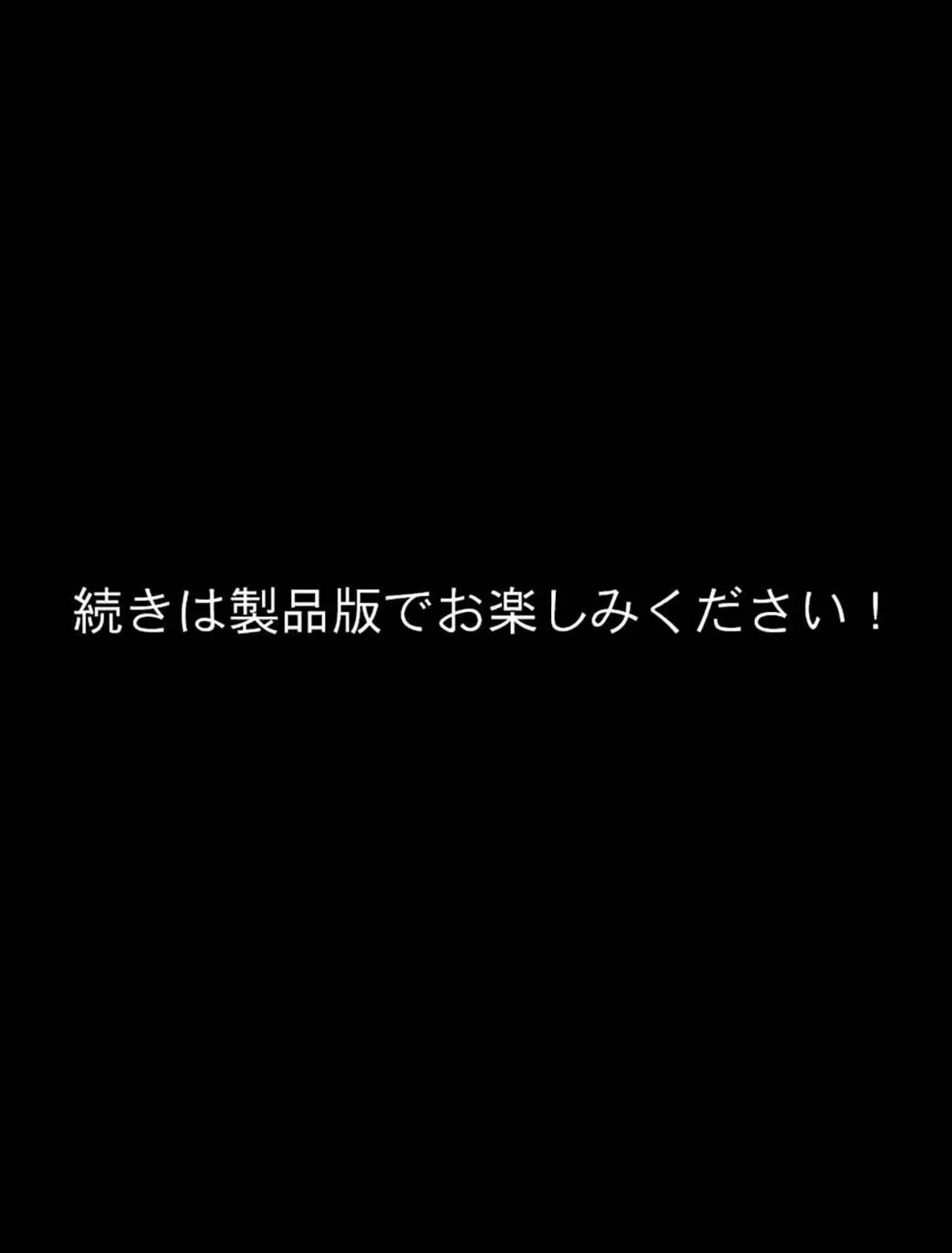 絶対メス堕ち 憧れのふたなりマッサージ店 モザイク版 8ページ