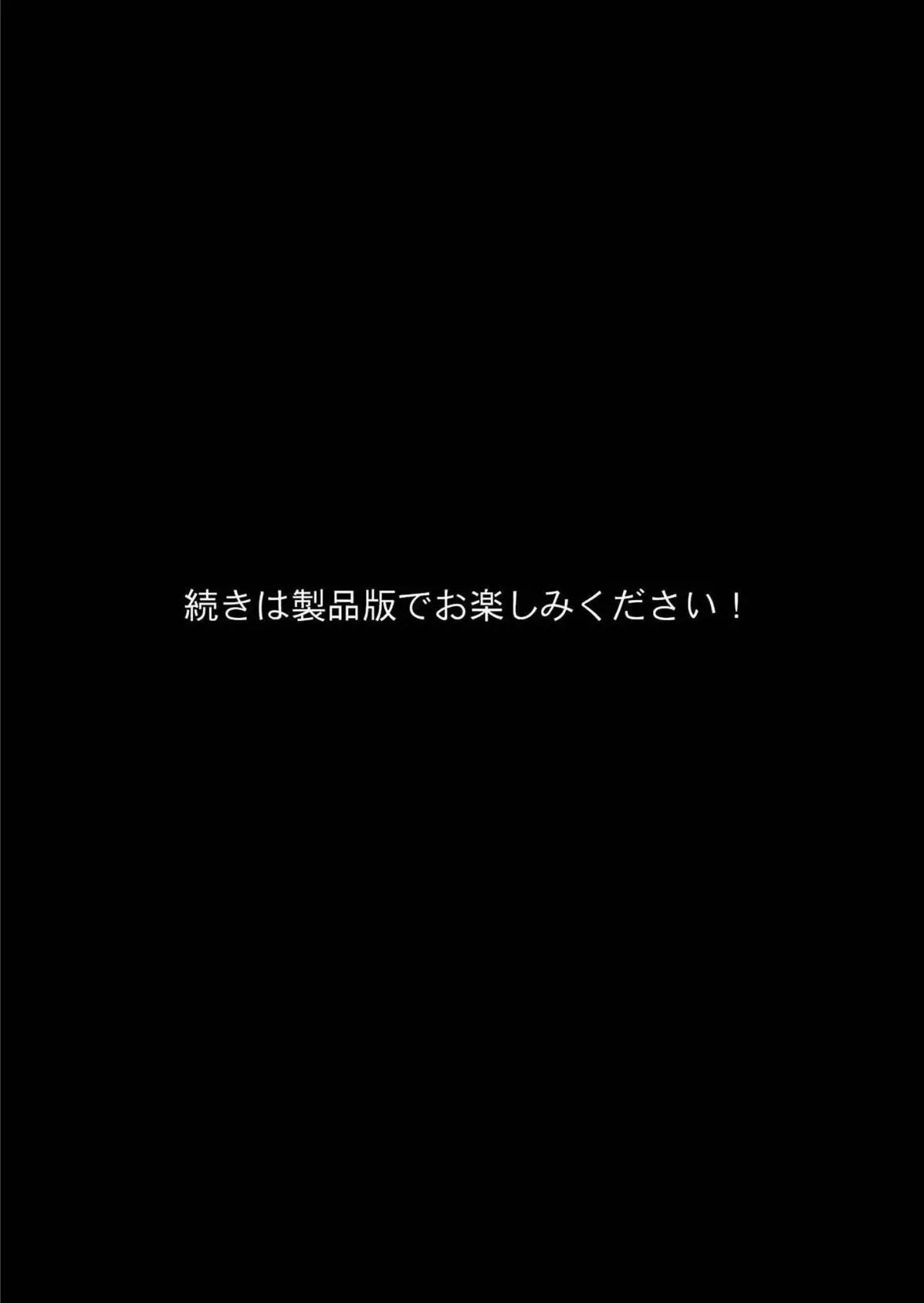 雑魚乳首冒険者の触手による乳首徹底いじめ モザイク版 8ページ