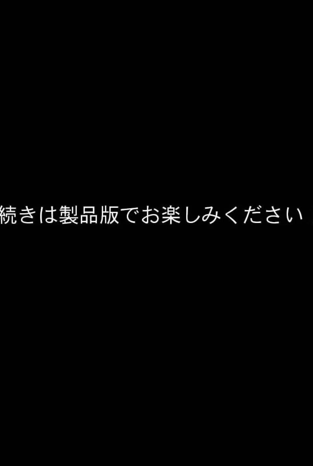 くの一捕物帳 モザイク版 8ページ