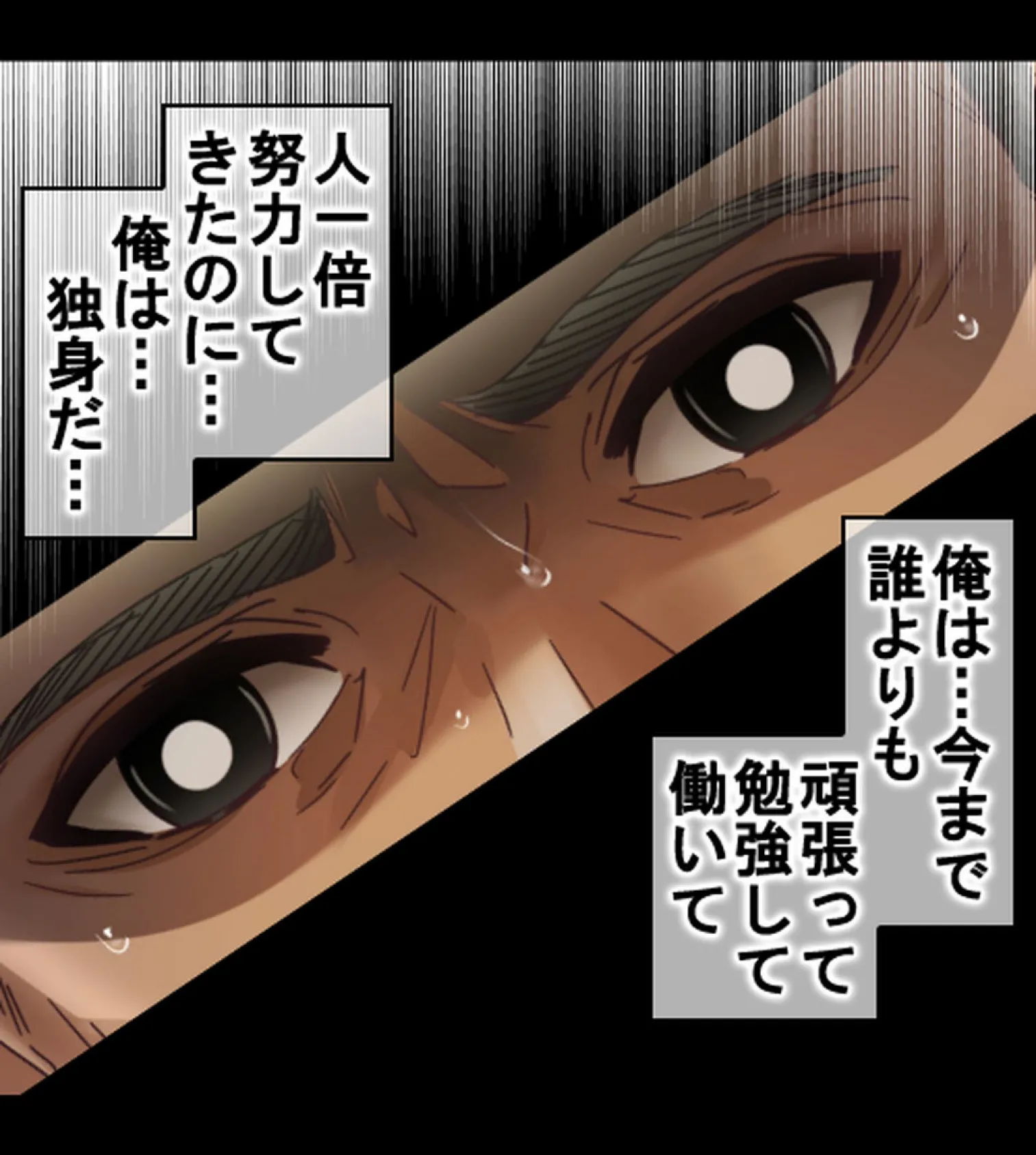 親友の嫁×清楚系×剥奪寝取り〜健気な人妻が、強●服従中●しで孕まされるまで〜【合本版】 8ページ