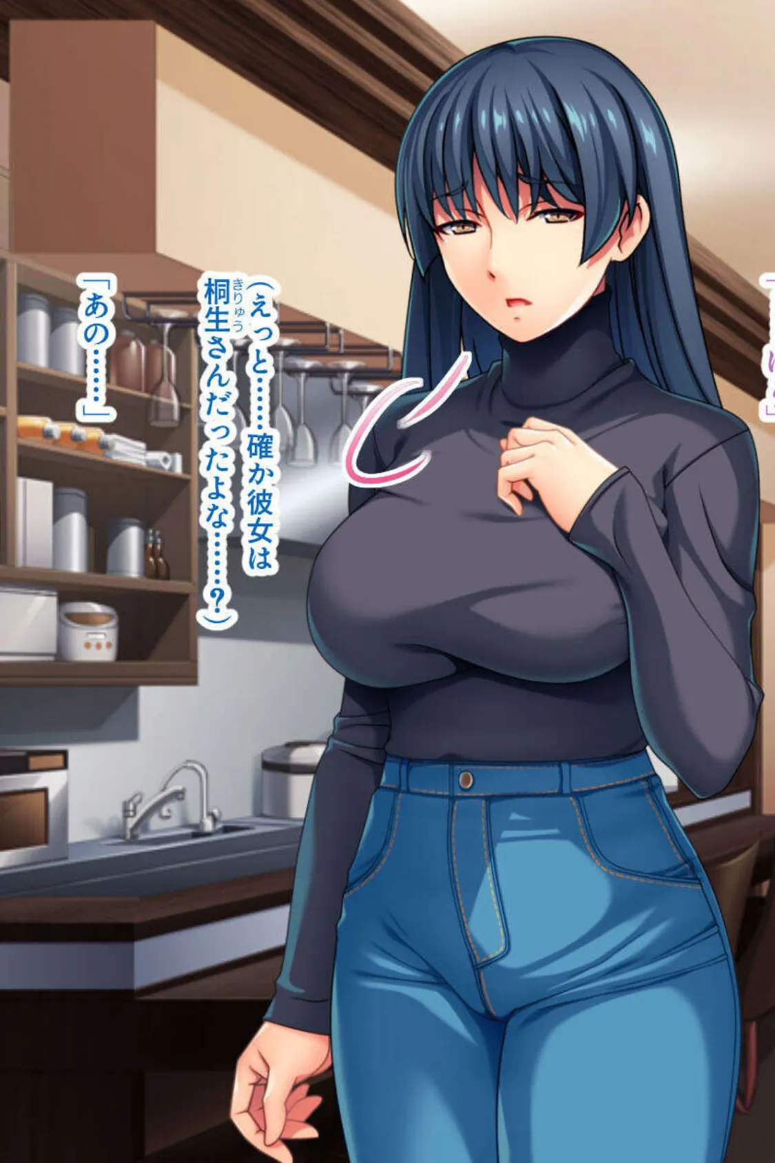 爆乳ド淫乱美女とイケナイ火遊び 〜一度知ったら抜け出せない味〜【CG集セレクション】モザイク版 7ページ