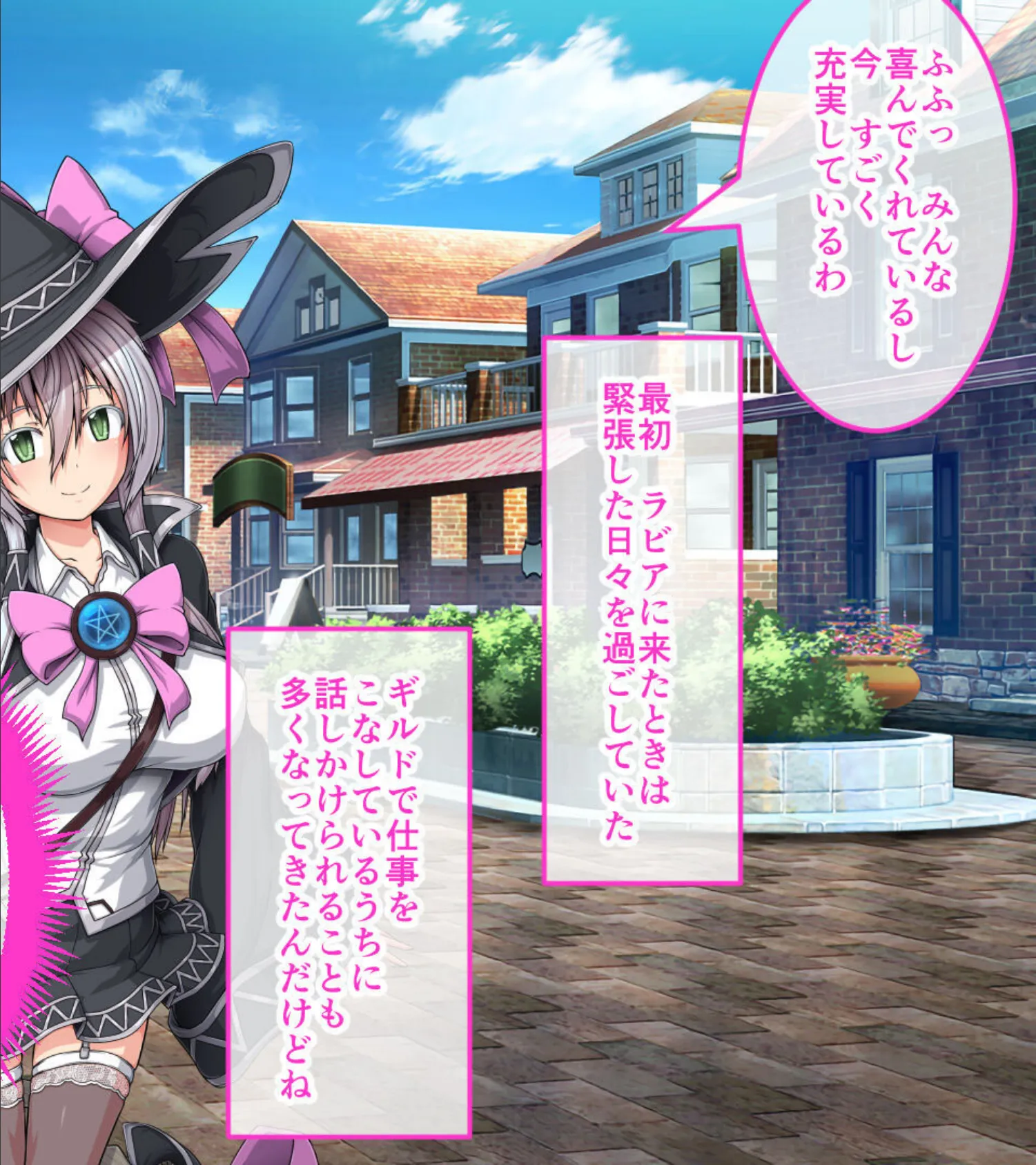 エクリプスの魔女 CGノベル版 モザイク版 第ニ話 〜淫乱魔女のNEXTステージ!? 無限エロトラップで痴女力UP!〜 4ページ