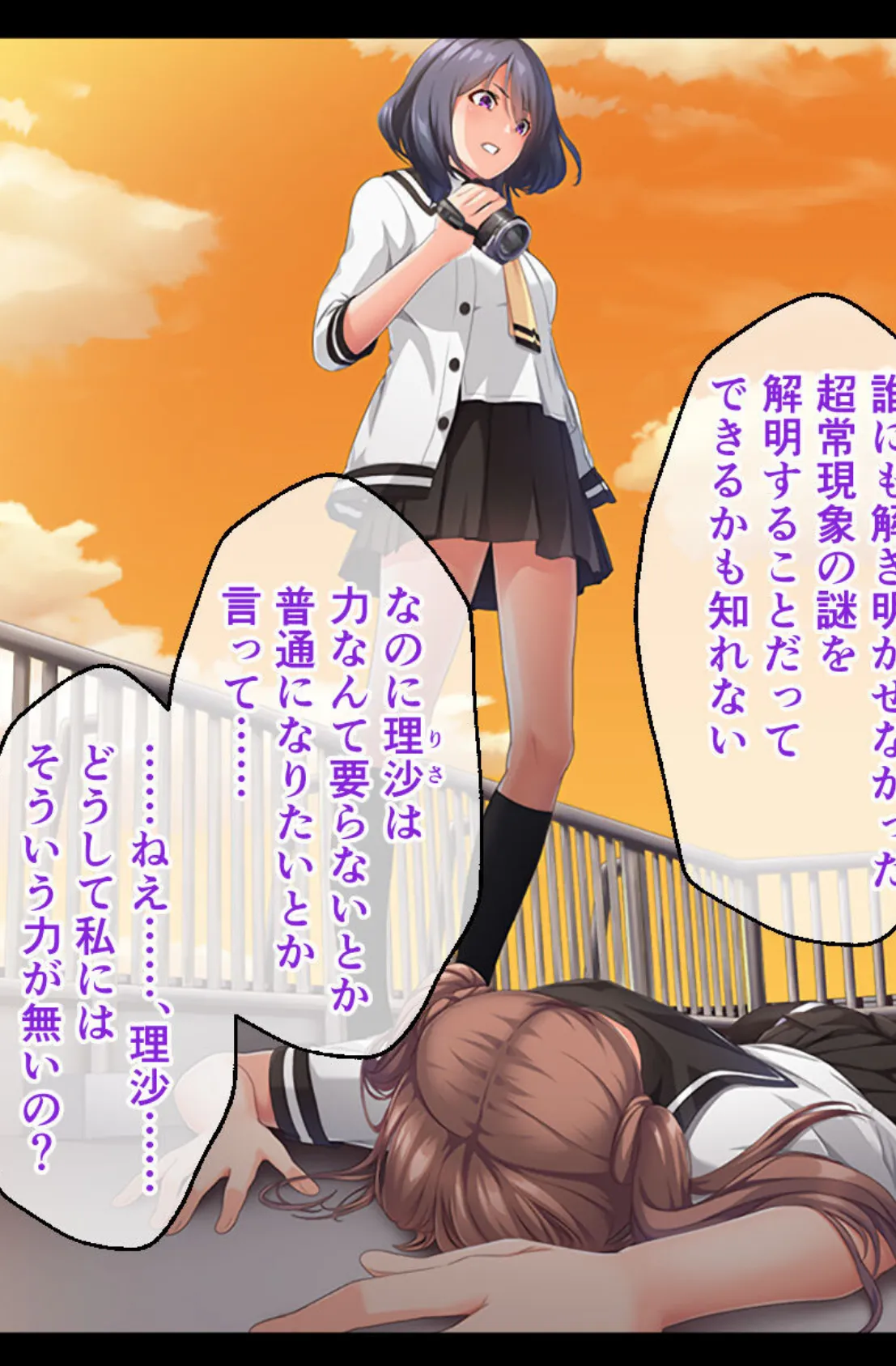 百合の物の怪&縁結びエロ神様 〜人智を超えた超常展開に悦び絶頂〜【CG集コレクション】 4ページ