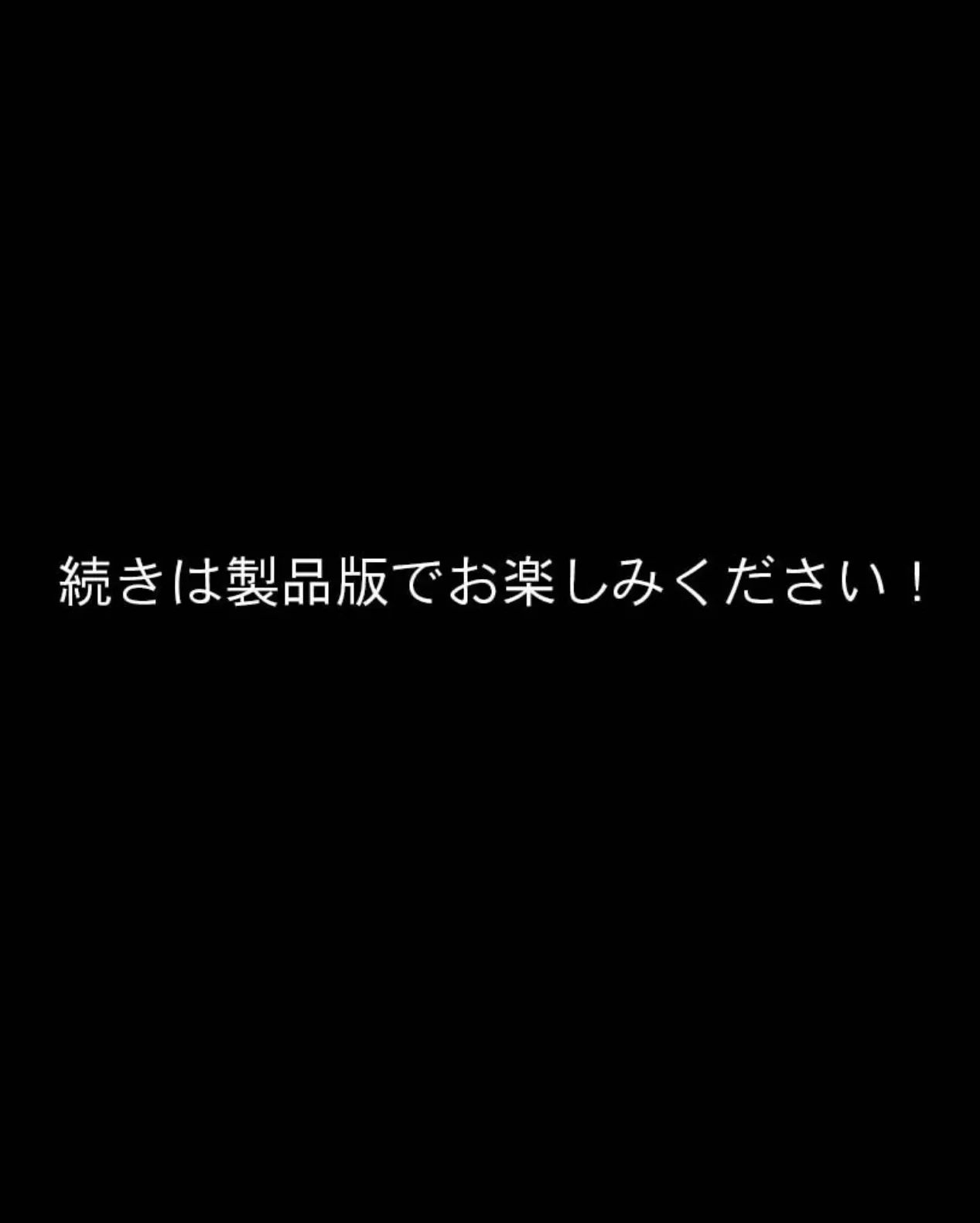 時間停止！！クラスの女子は俺のオ●ホになりました。 モザイク版 8ページ