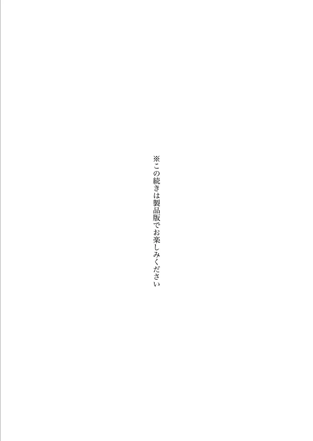 三年C組 今からキミたちは僕の性奴●です7 6ページ