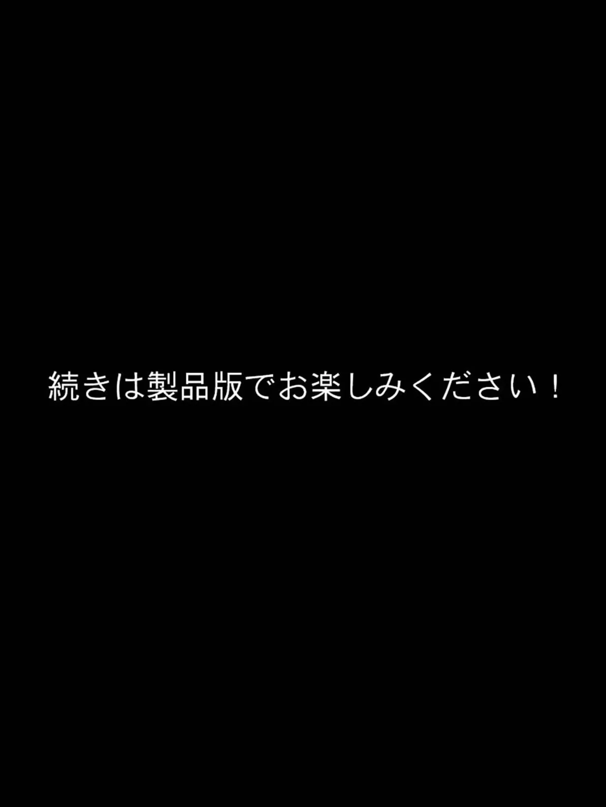 ありがとうございます、ザコち●ぽ様 8ページ