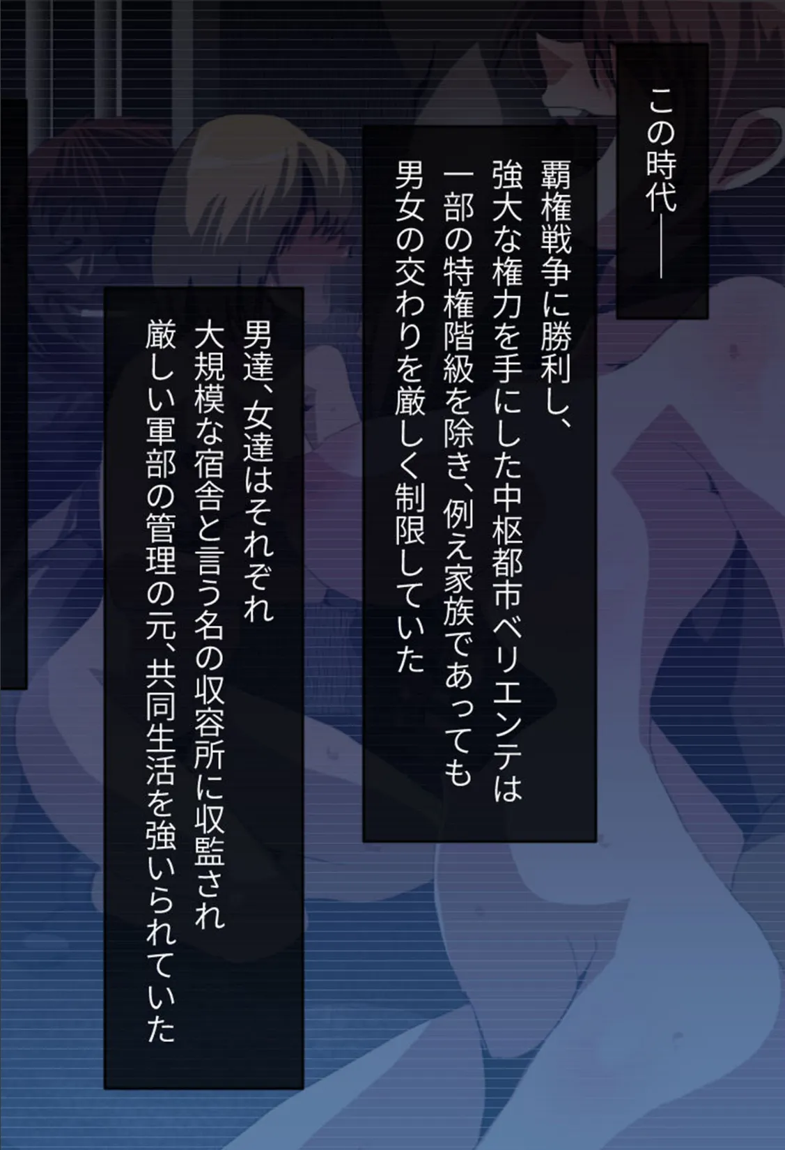 ナナハよ。 モザイク版 第一部 〜平穏を奪われた家族は淫泥のディストピアに沈む〜 10ページ