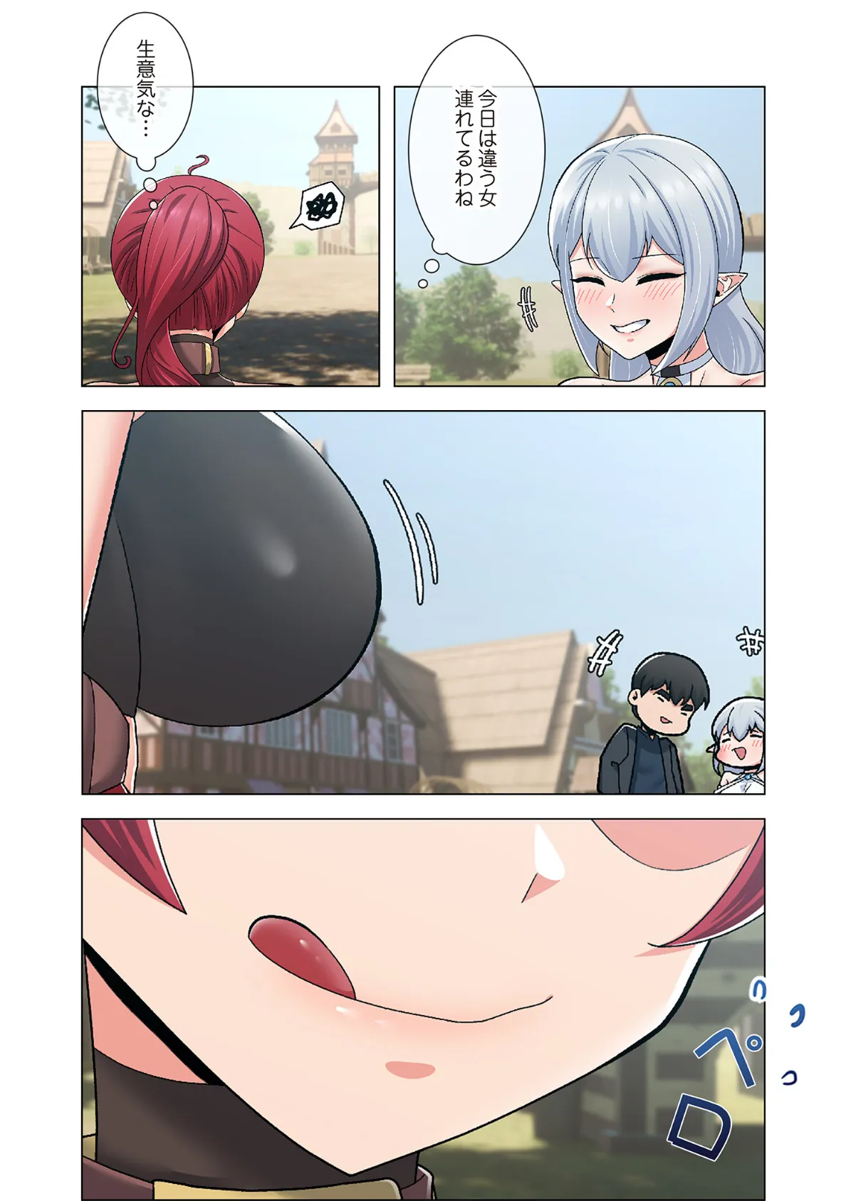 童貞俺氏、異世界でヤベェ催●スキルを手に入れてエロ無双！？（フルカラー） 60 4ページ