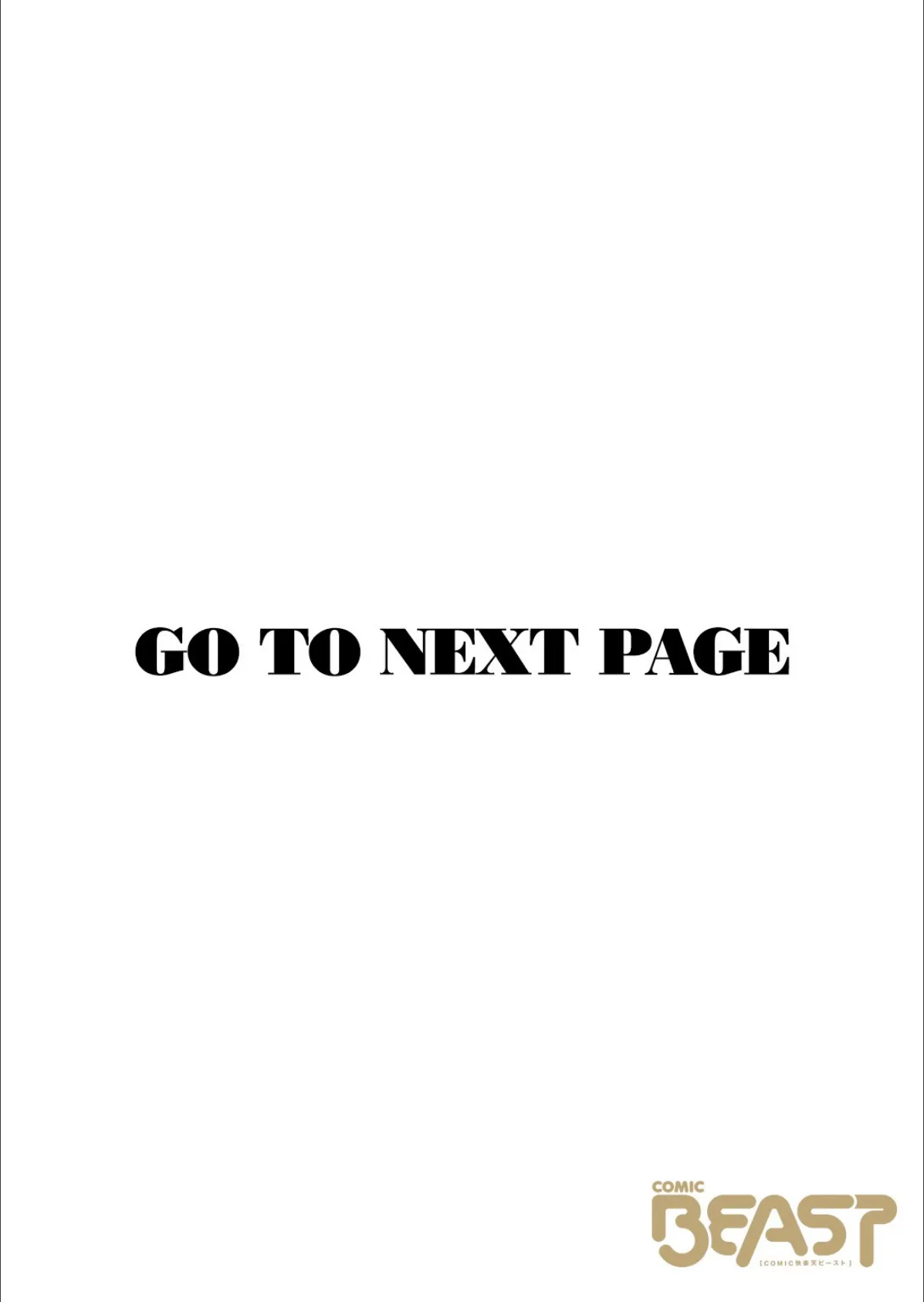 ゆうぐれグラウンド 2ページ