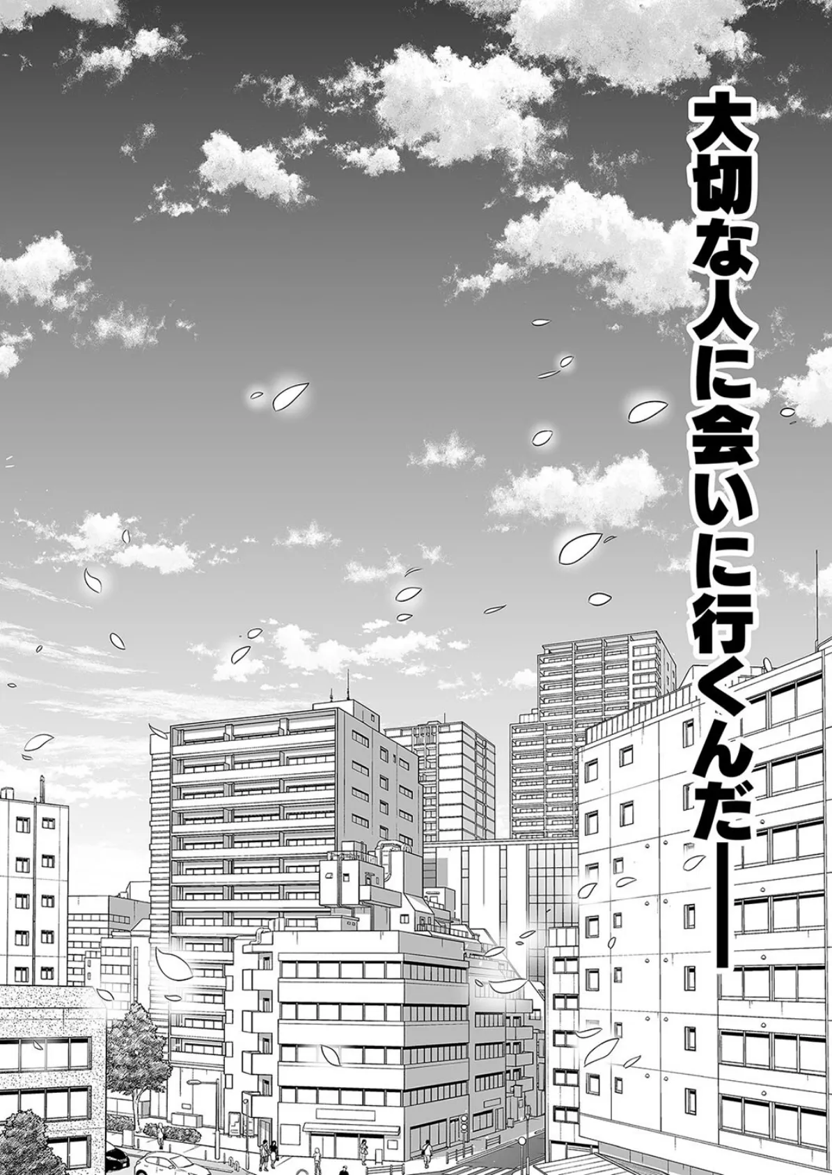 【朗報】激安風俗で大当たり引いたwww（5） 5ページ