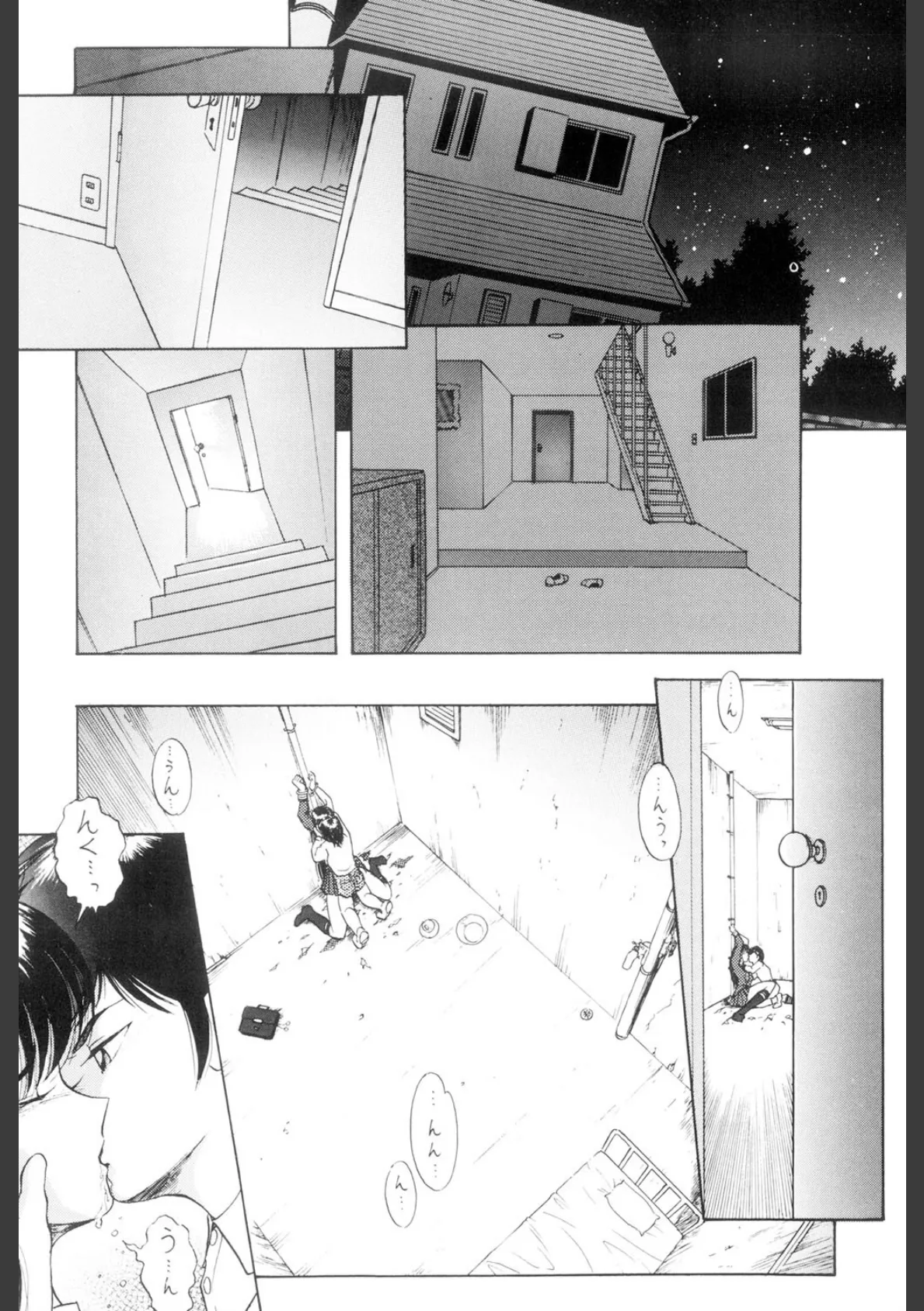 囚われた女（高解像度） 4ページ