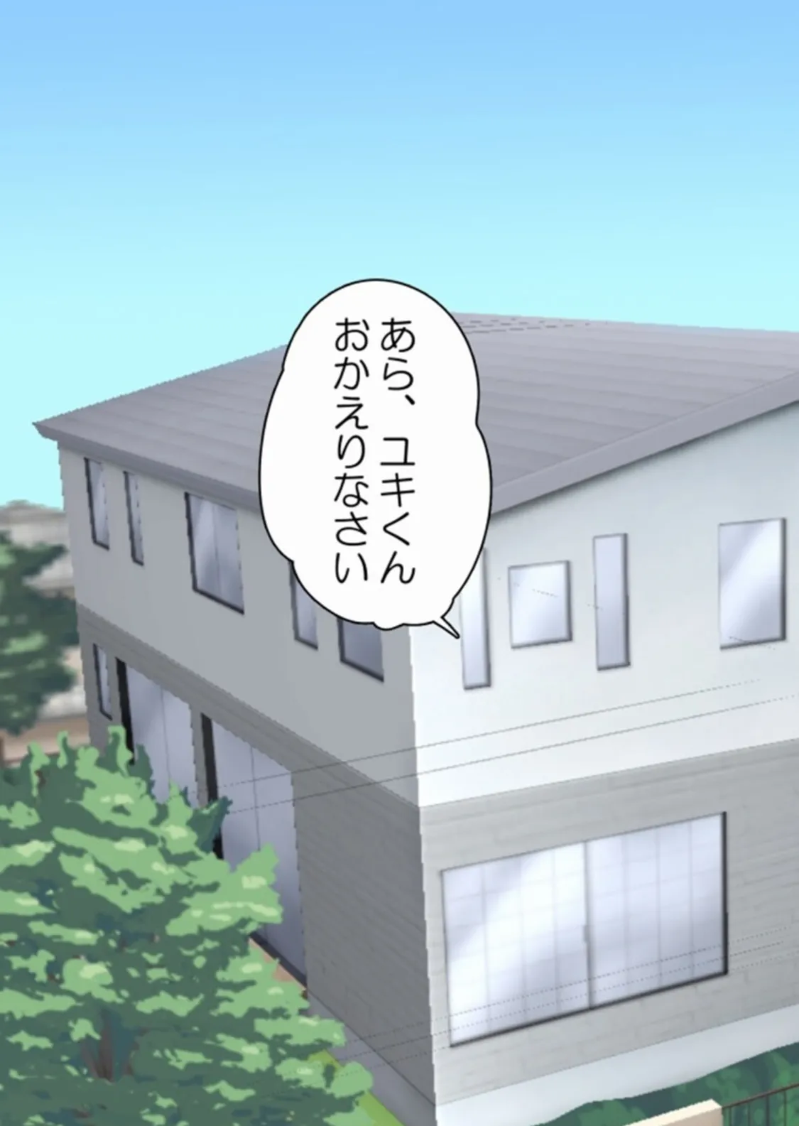 女湯で女子に遊ばれちゃいました! モザイク版 3ページ