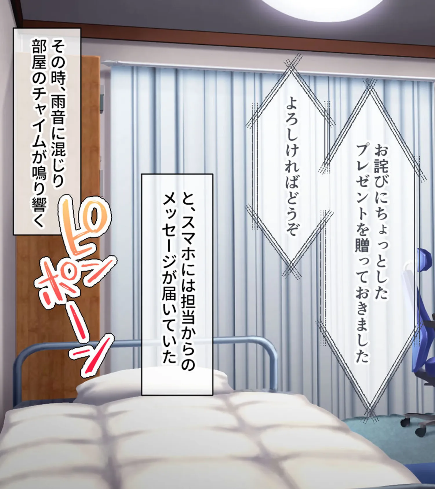 ネコミミ娘とあまあまハーレム性活♪ 〜ご奉仕SEXで発情恩返し〜 モザイク版 5ページ