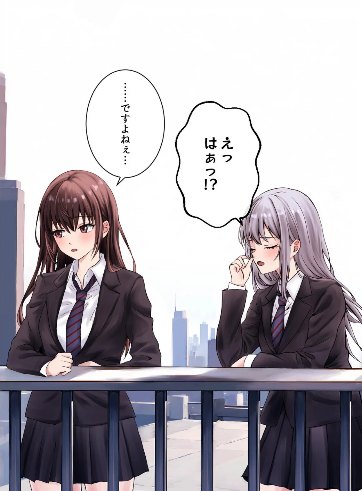 百合セゾン 11ページ