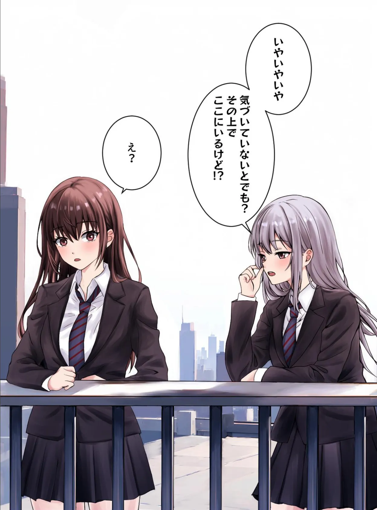 百合セゾン 12ページ