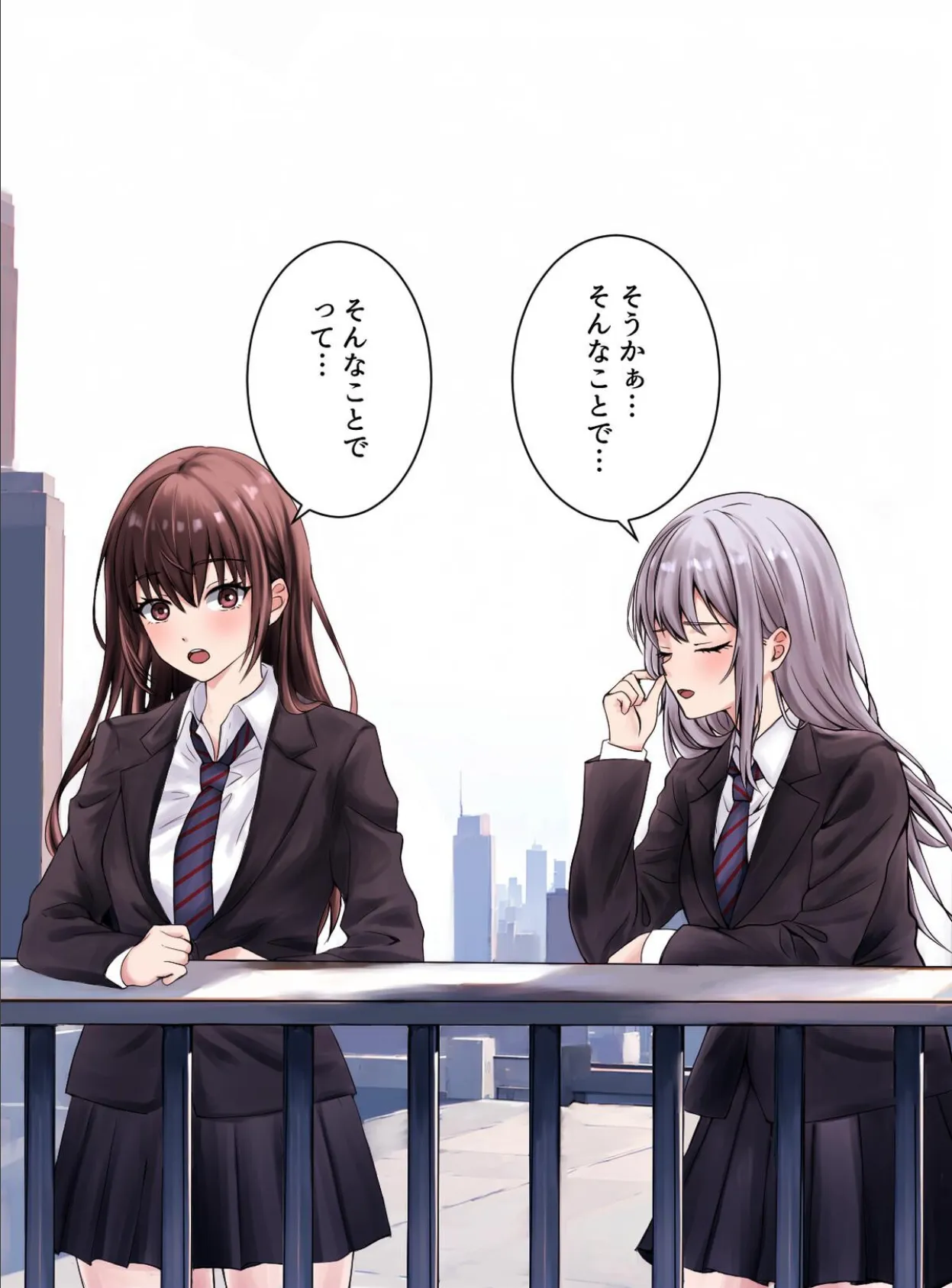 百合セゾン 14ページ