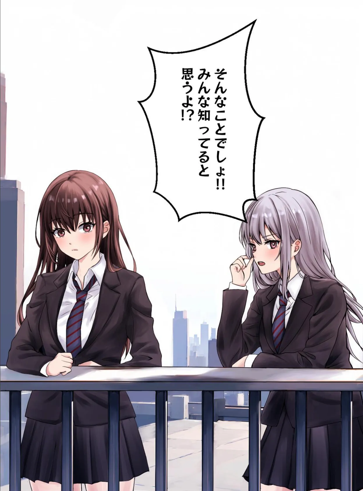 百合セゾン 15ページ