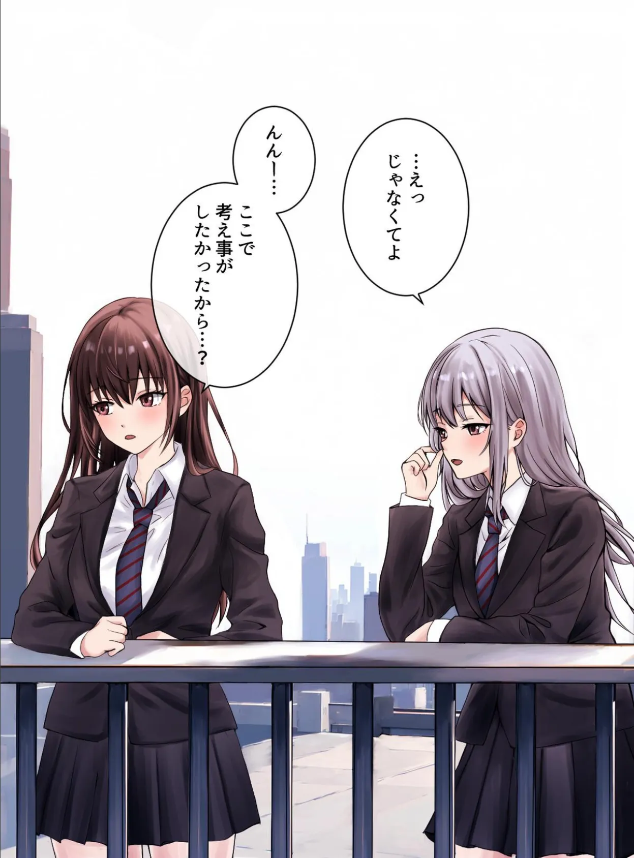 百合セゾン 4ページ