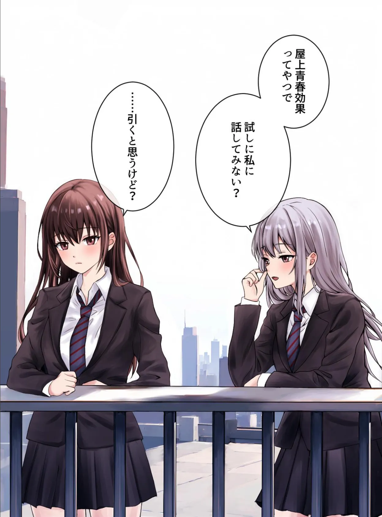 百合セゾン 6ページ