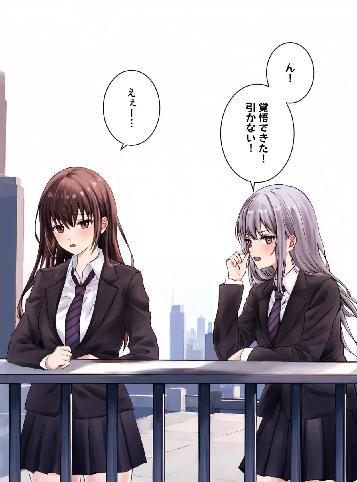 百合セゾン 8ページ