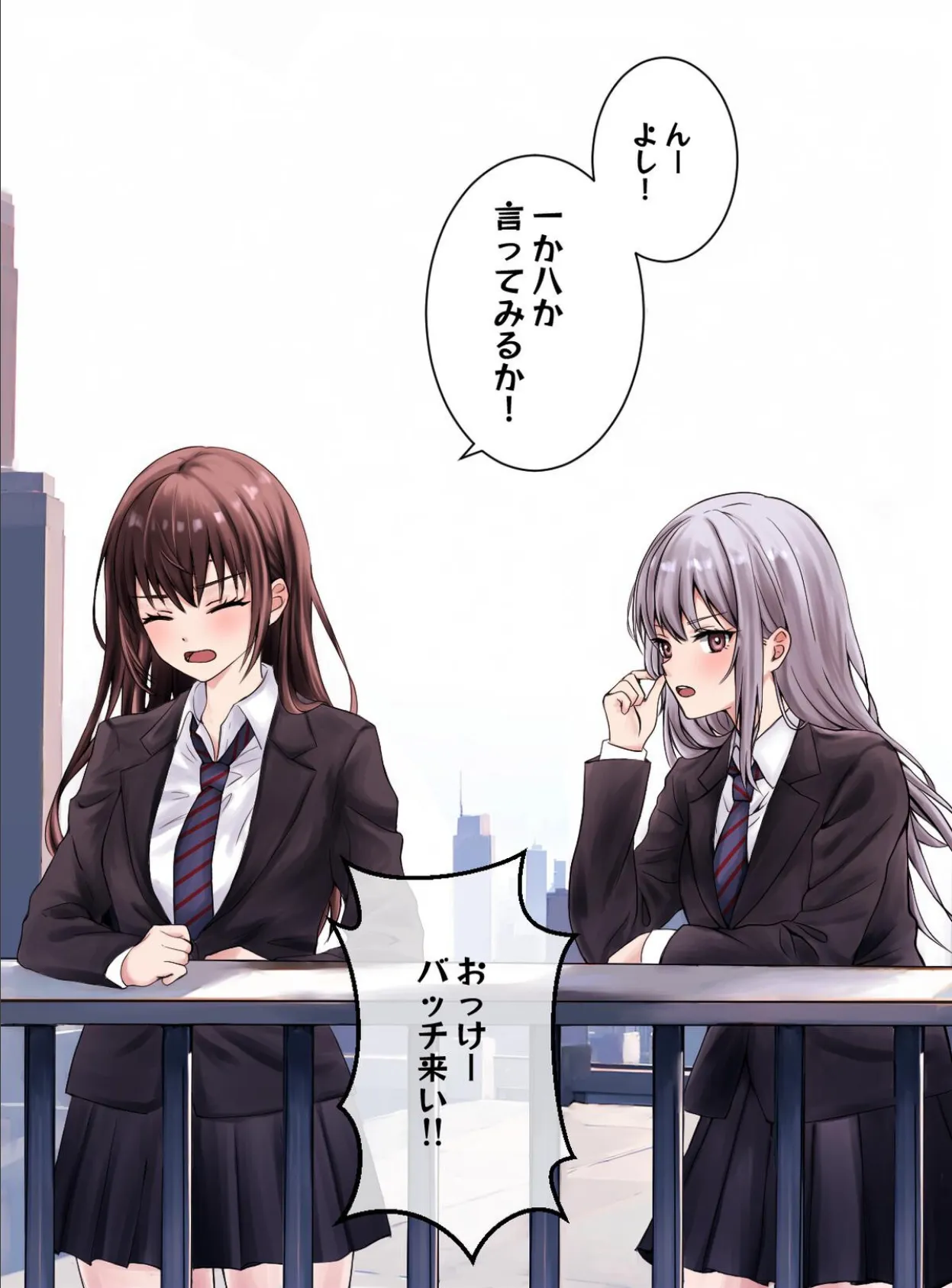 百合セゾン 9ページ