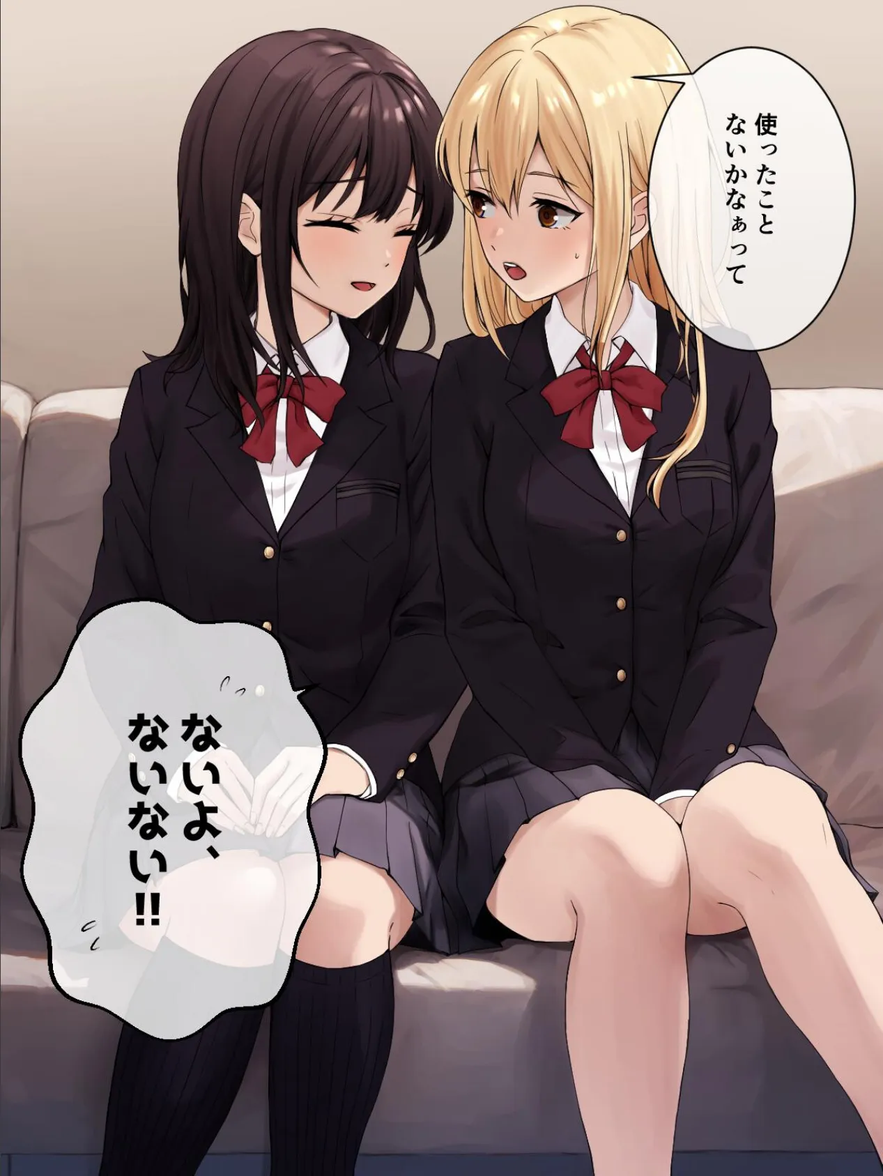 道具で百合エッチ 12ページ