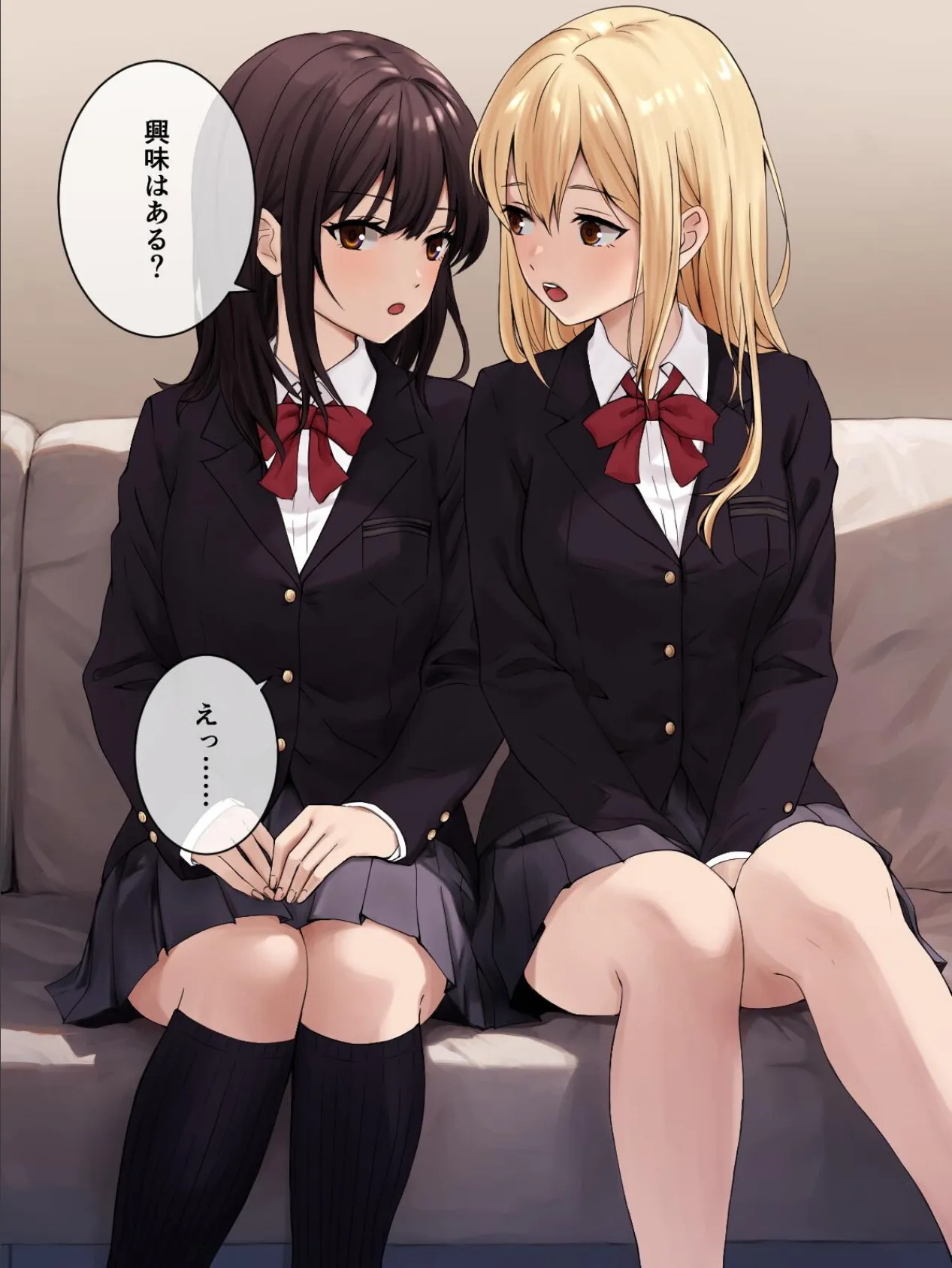 道具で百合エッチ 13ページ