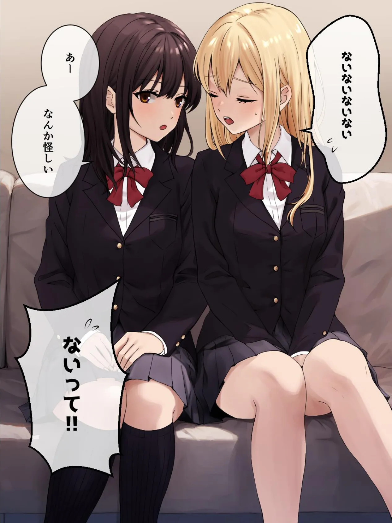 道具で百合エッチ 14ページ