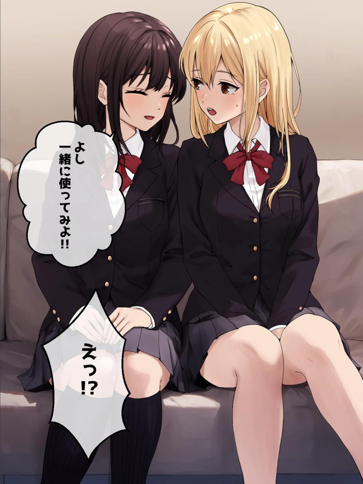 道具で百合エッチ 15ページ