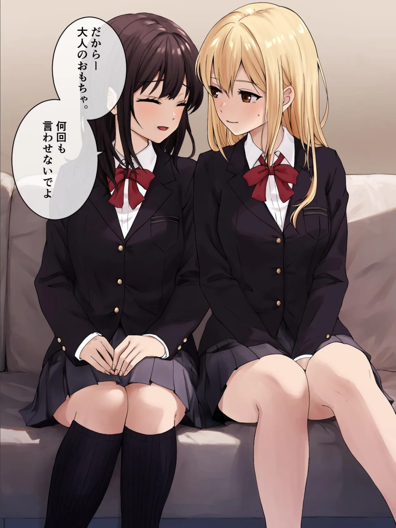 道具で百合エッチ 5ページ