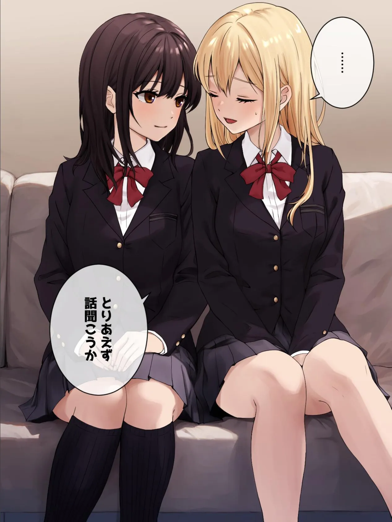 道具で百合エッチ 7ページ