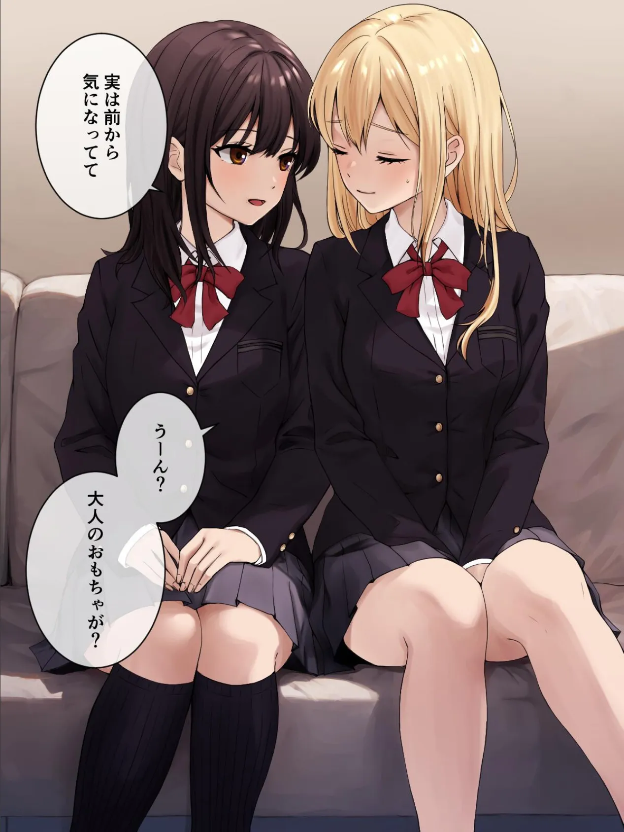 道具で百合エッチ 8ページ