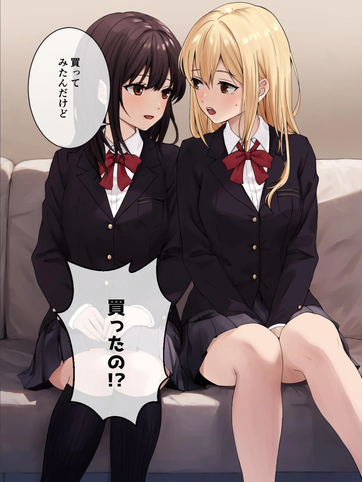 道具で百合エッチ 9ページ