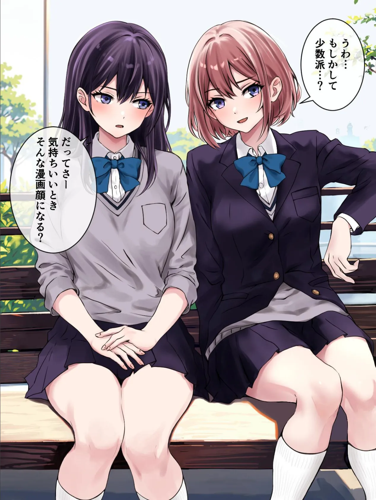 放課後百合エッチ 11ページ