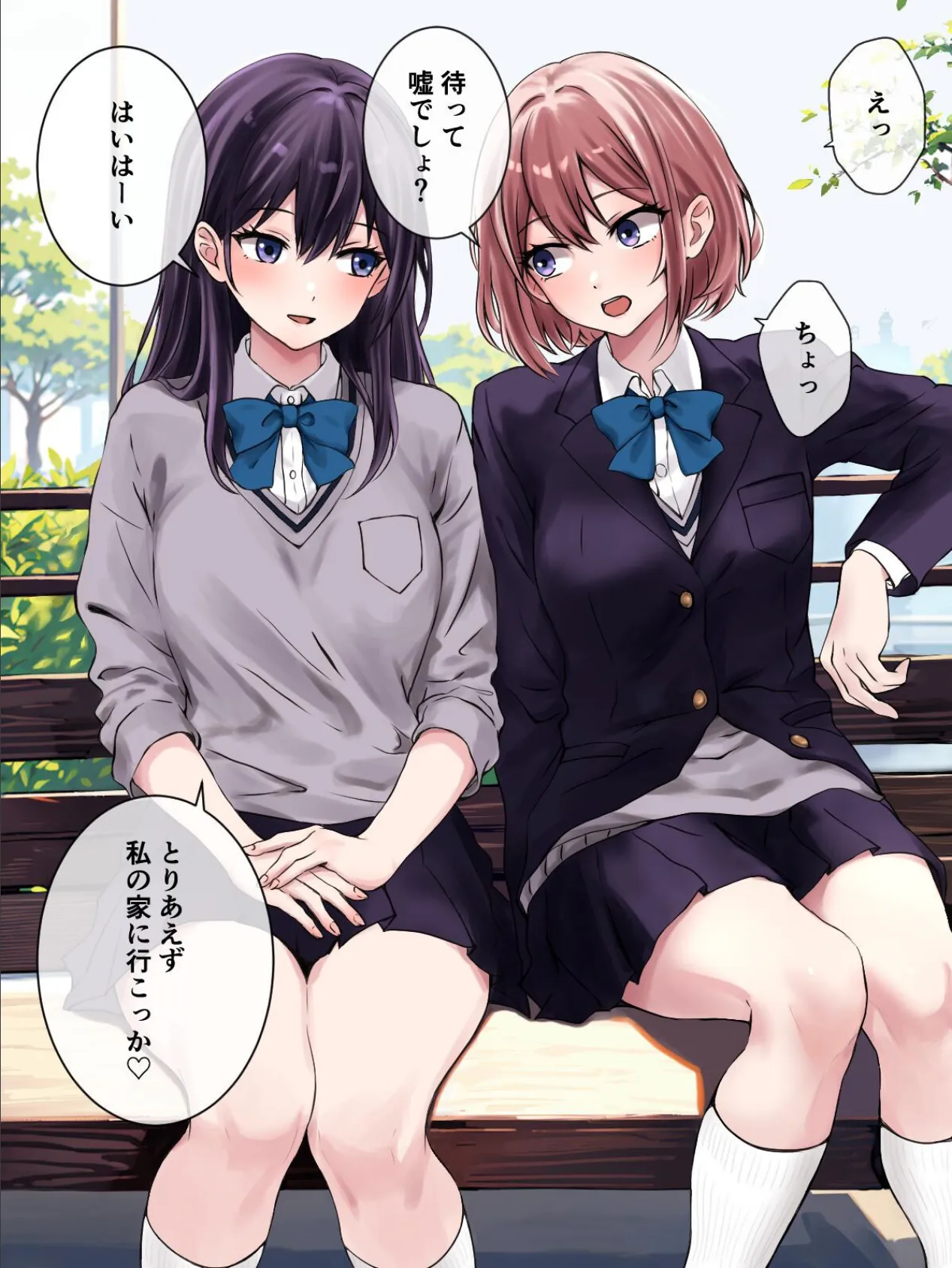 放課後百合エッチ 14ページ