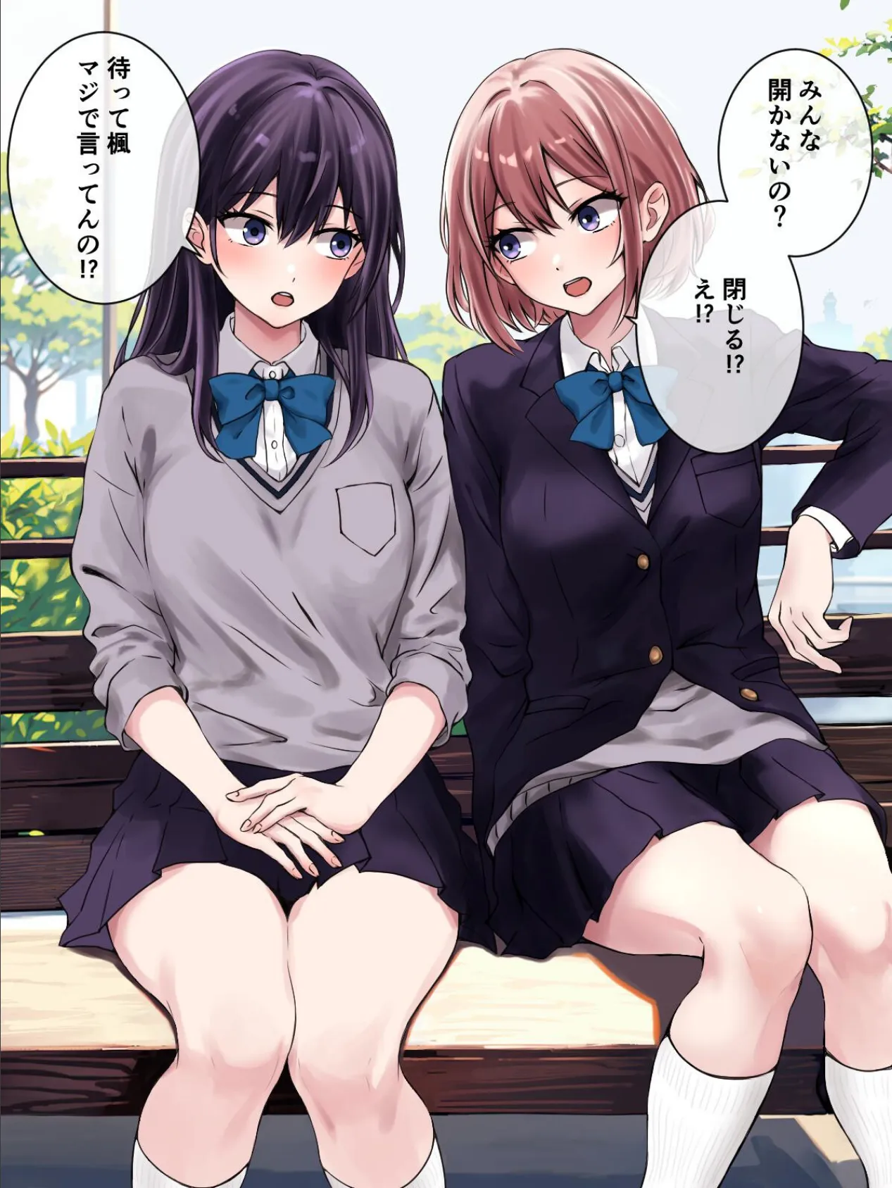 放課後百合エッチ 9ページ