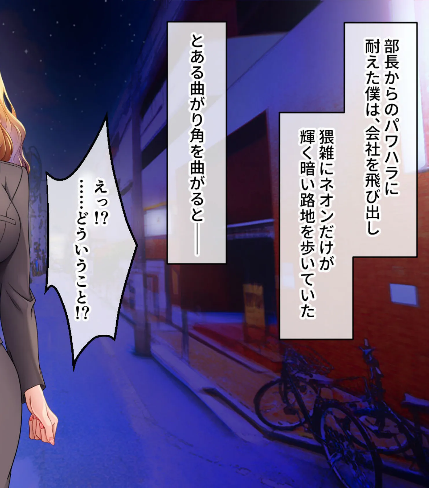 冴えない男が最上級の人妻を寝取る話 〜溜まった肉欲は俺ので発散すれば良くね？〜【CG集コレクション】 3ページ