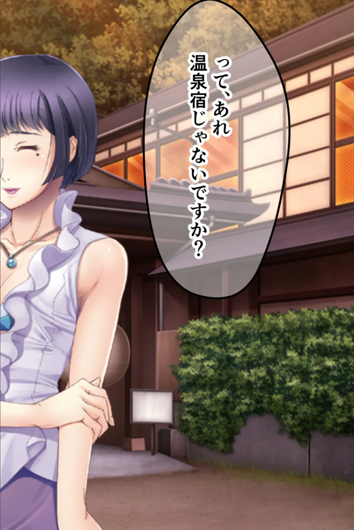 淫欲の寝取られ村 〜堕ち穢れるカノジョと救えない俺〜 10ページ