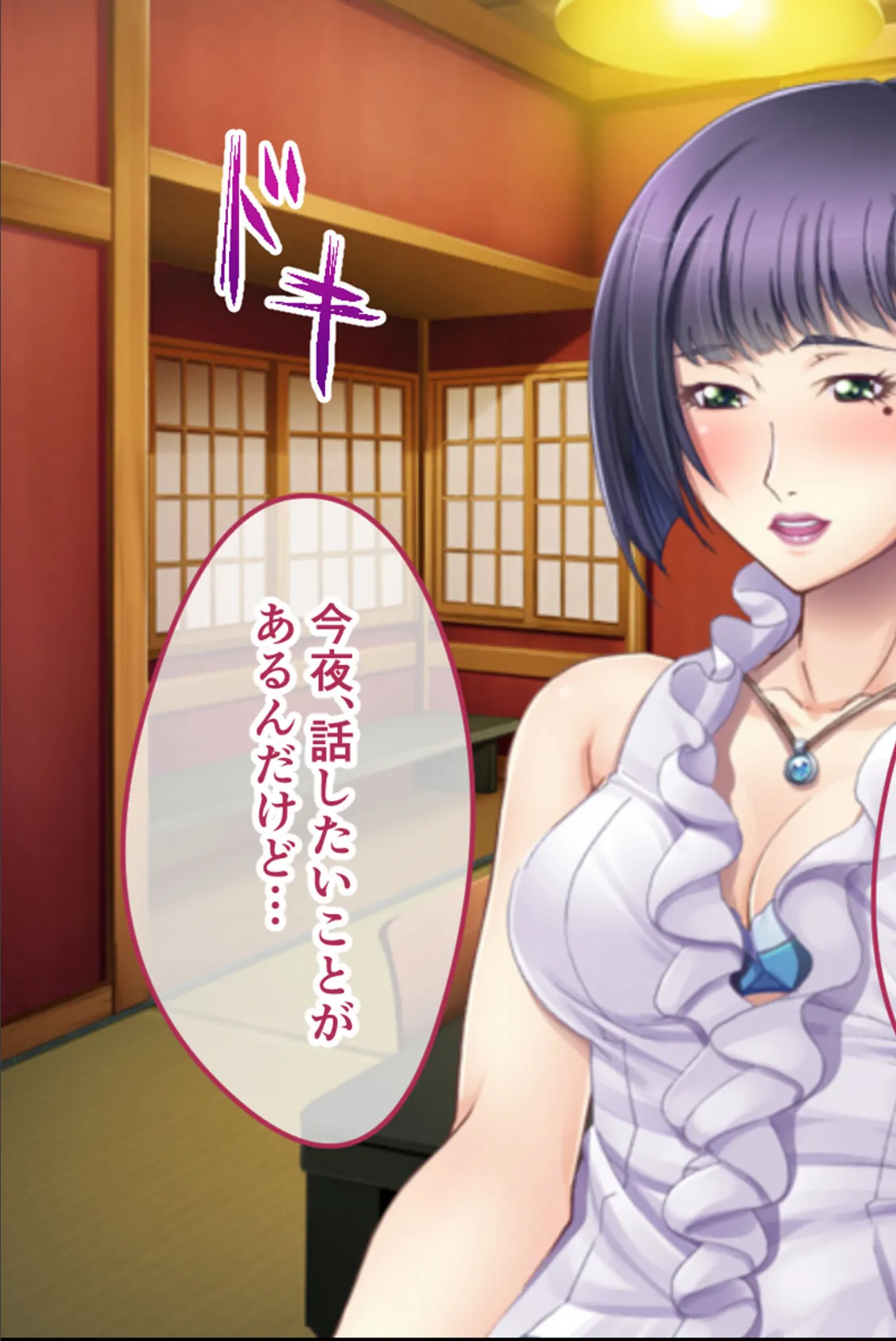 淫欲の寝取られ村 〜堕ち穢れるカノジョと救えない俺〜 13ページ