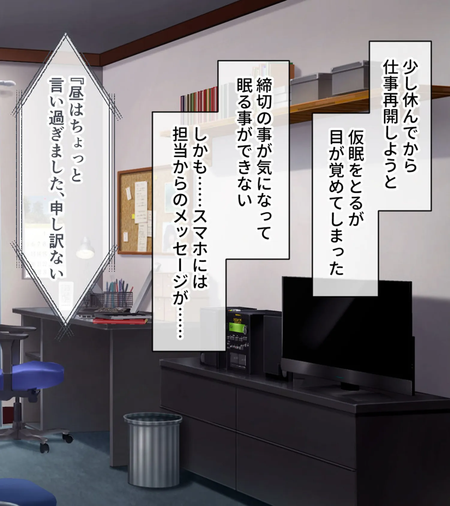 ネコミミ娘とあまあまハーレム性活♪ 〜ご奉仕SEXで発情恩返し〜 4ページ