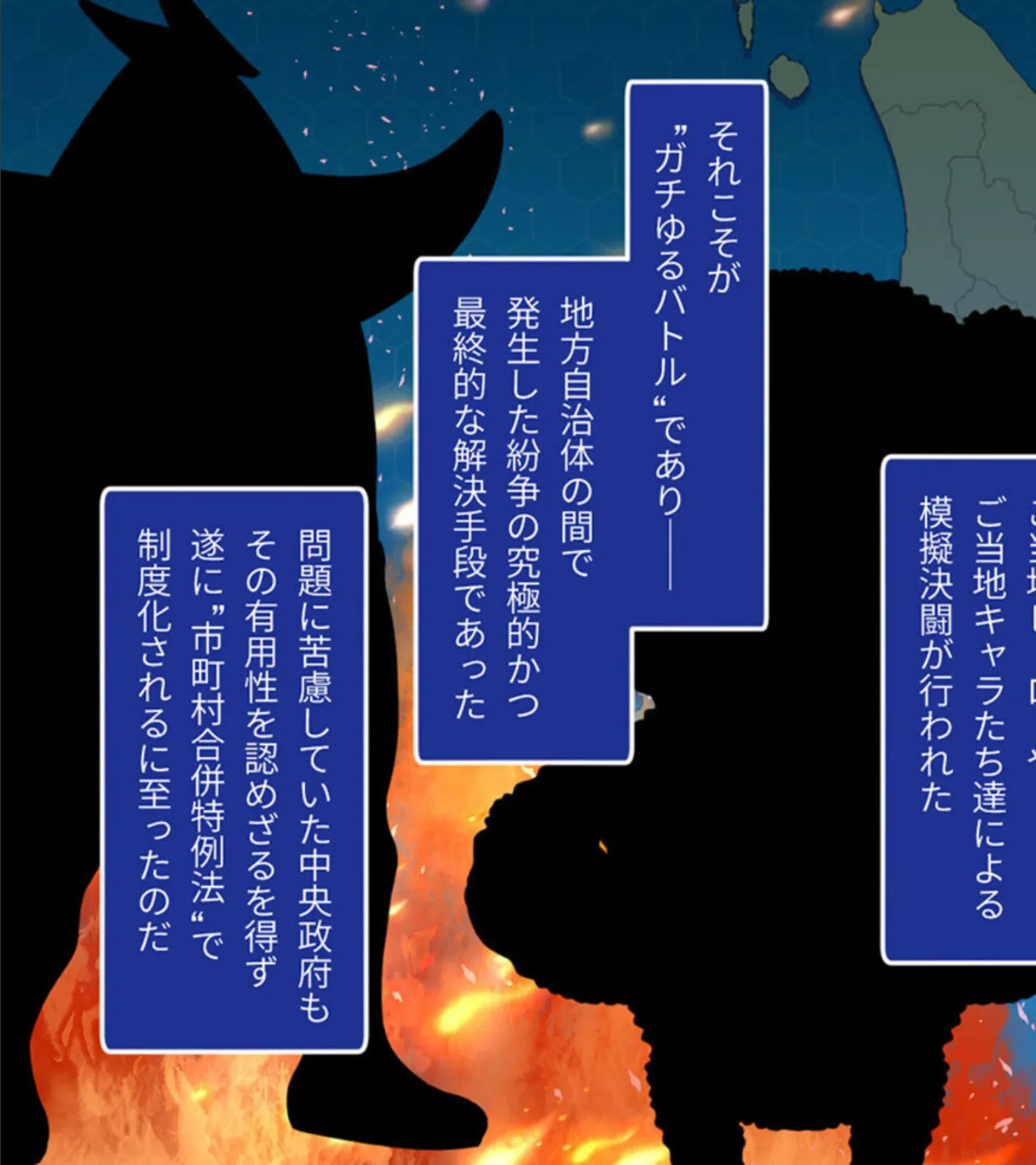 ガチゆるヒーローバトル 総集編 姫巫女銀河VSカムイッコたん 〜ポロリ生配信の真剣えっちバトル決定版!〜 14ページ