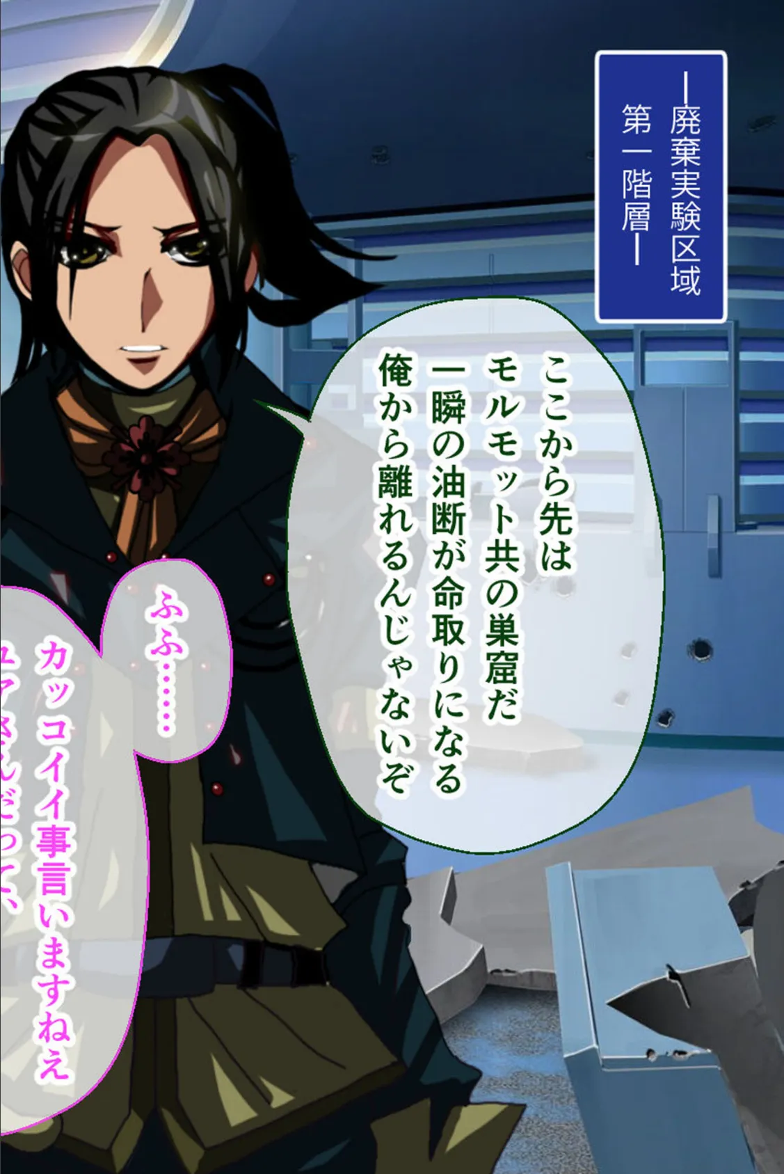 ナナハよ。 第二部 〜囚われの夫婦は邪淫の戦場を駆ける〜 10ページ