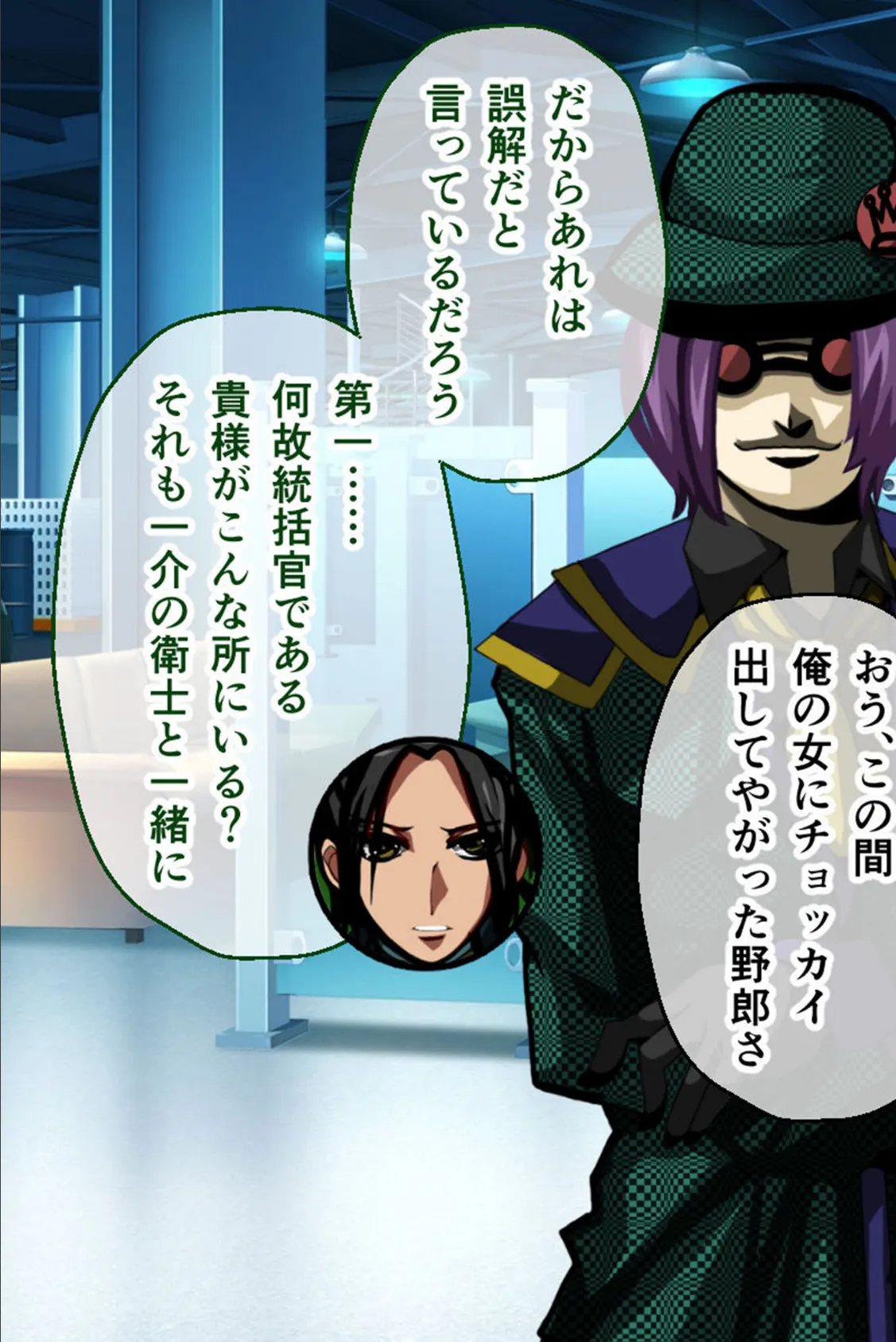 ナナハよ。 第二部 〜囚われの夫婦は邪淫の戦場を駆ける〜 13ページ