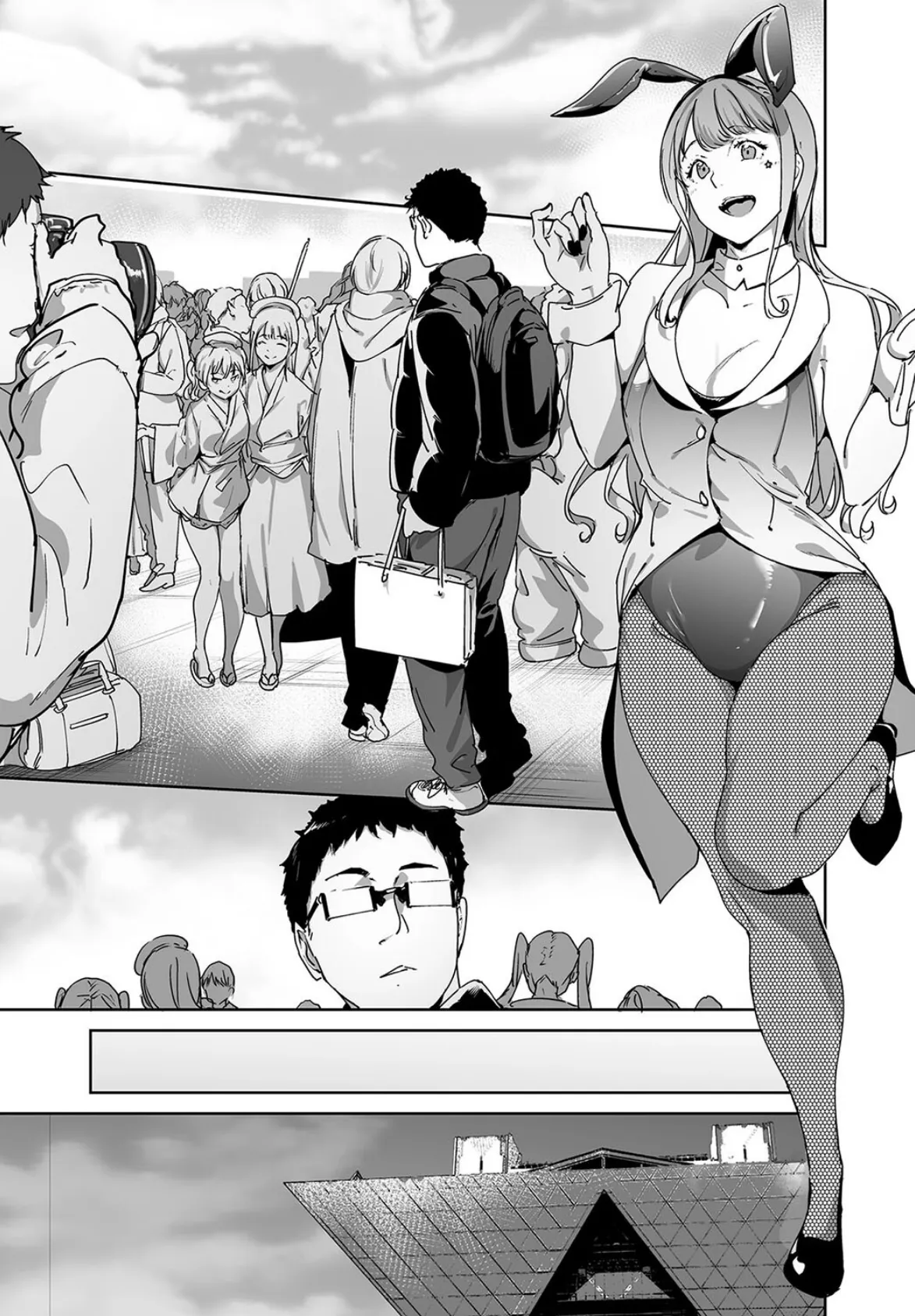 オタク友達とのセックスは最高に気持ちいい（4） 5ページ