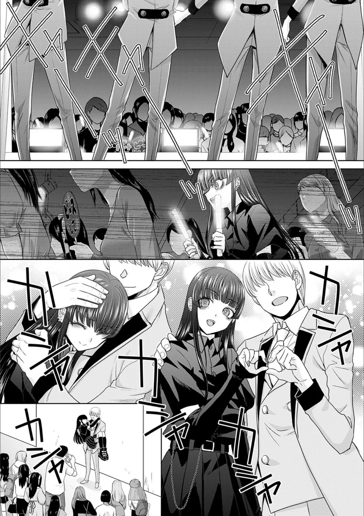 肉便器の高守さん【デジタル特装版】 16ページ